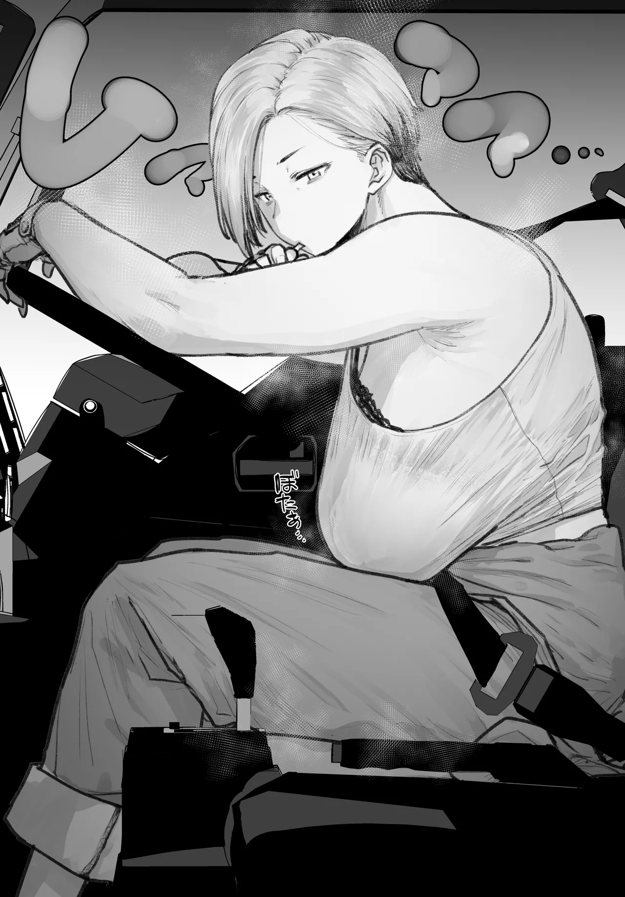 [Etuzan Jakusui] Steamy, All-Night Truck Driver 15eme image