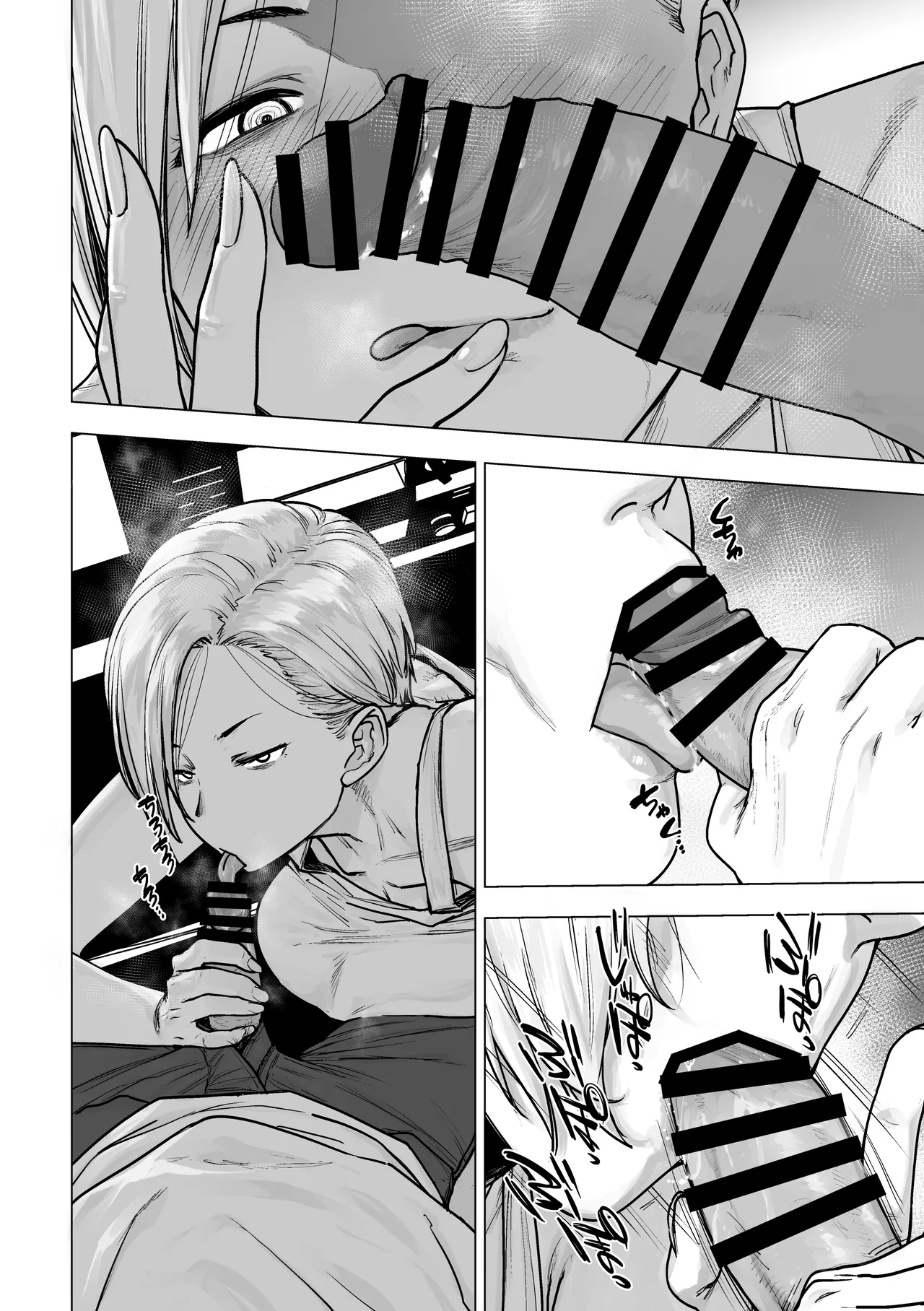 [Etuzan Jakusui] Steamy, All-Night Truck Driver 17eme image