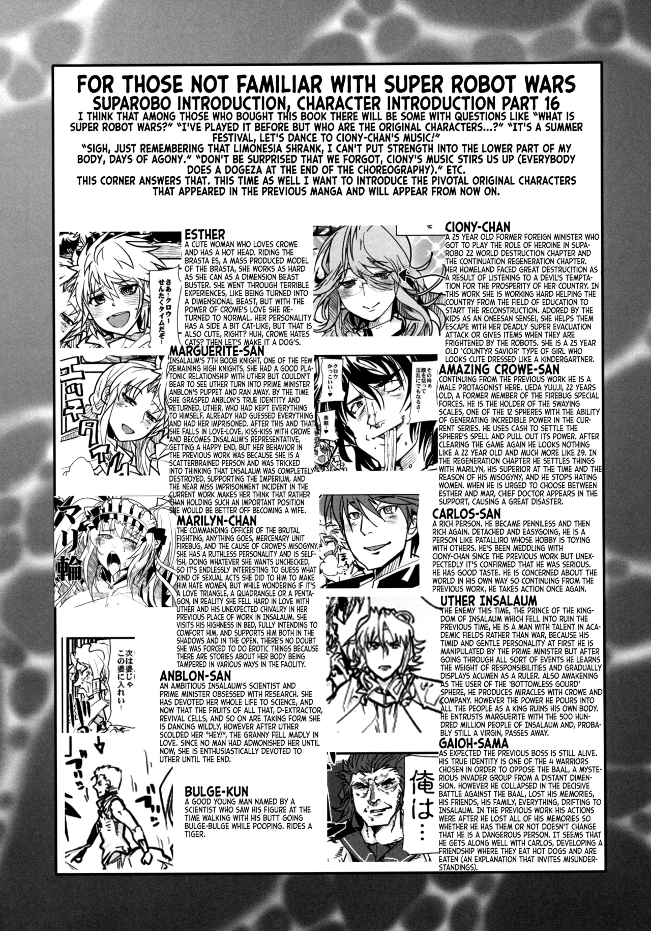 [Bronco Hitoritabi (Uchi-Uchi Keyaki)] Dainiji Boku no Watashi no Super Bobobbo Taisen ZZ - Cio Mar Mari 3 Oppai Kessen hen (Super Robot Wars) [English] [Digital] 图片编号 21