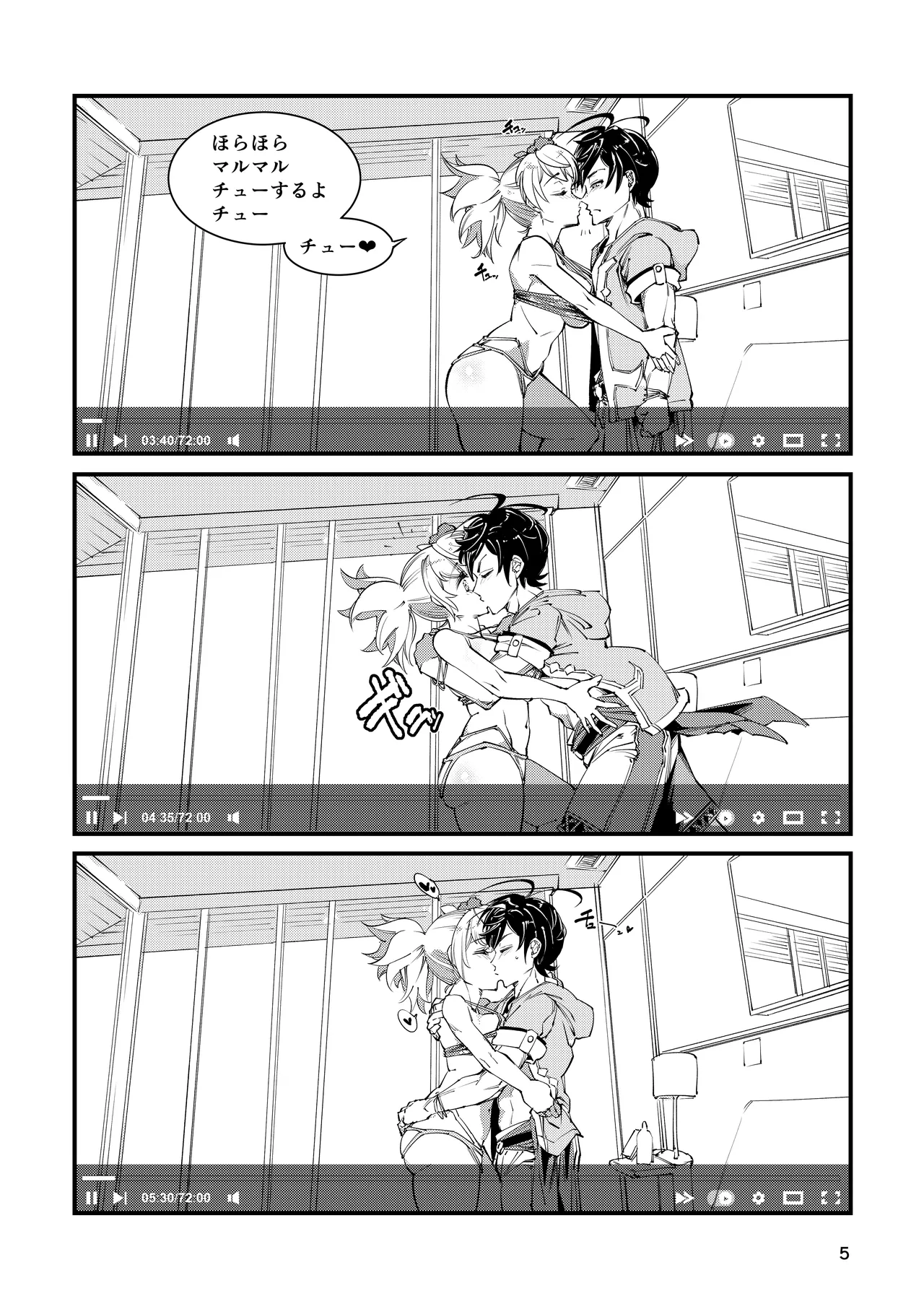 [霊和電畸] 週末ハメ撮りシャックス 图片编号 5