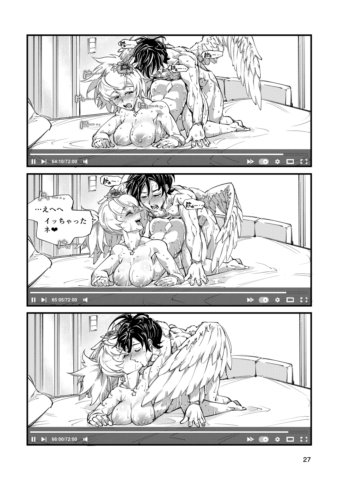 [霊和電畸] 週末ハメ撮りシャックス 图片编号 27