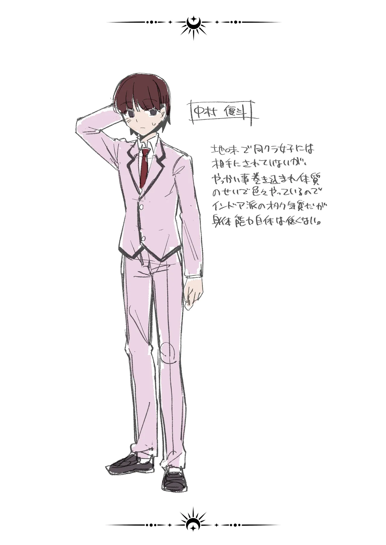 [Refrevo Comic (Harigane Shinshi)] Koibito wa Mahō Shōjo 〜 Etchi Shinaito Tsuyoku Narenainode, Fudan wa Seisona Kanojo o i Kase Makurimasu!?〜 图片编号 49