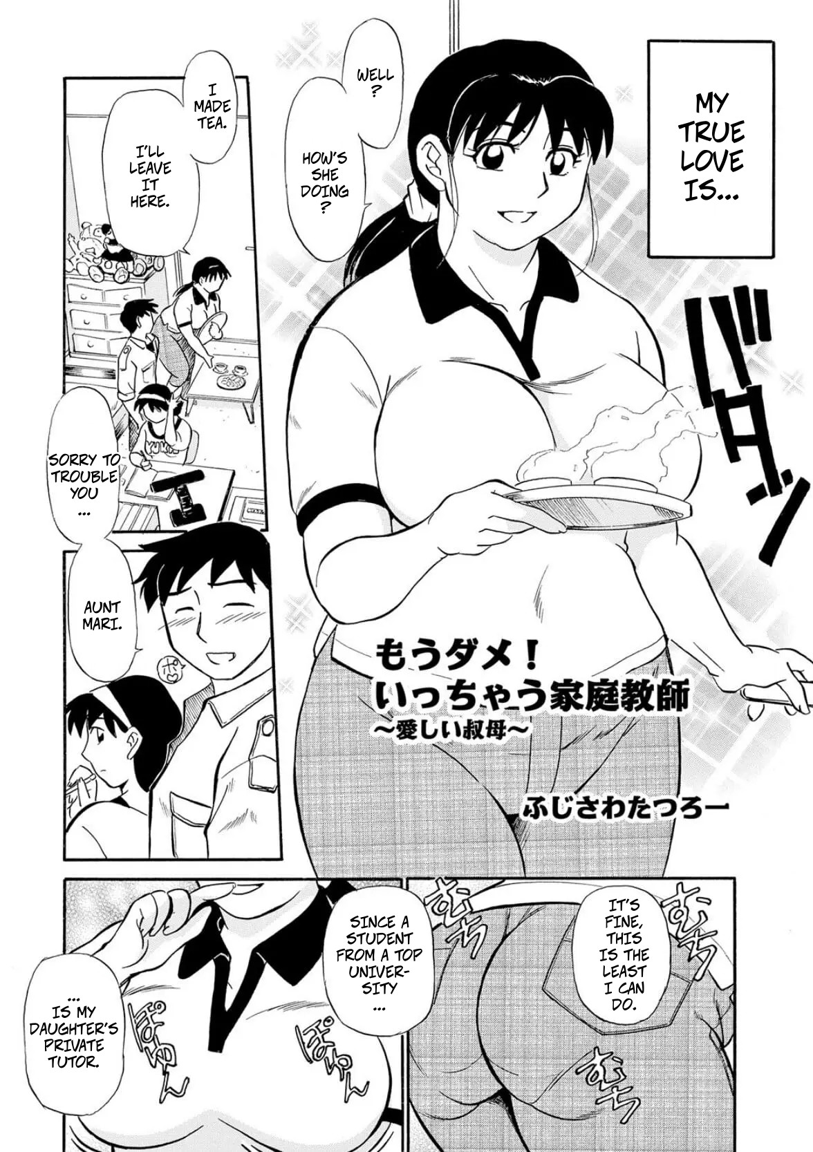 [Fujisawa Tatsurou] Geez, It's No Use! Here Comes The Tutor - My Dear Aunt (Hitozuma Hamegurui 4) imagen número 2