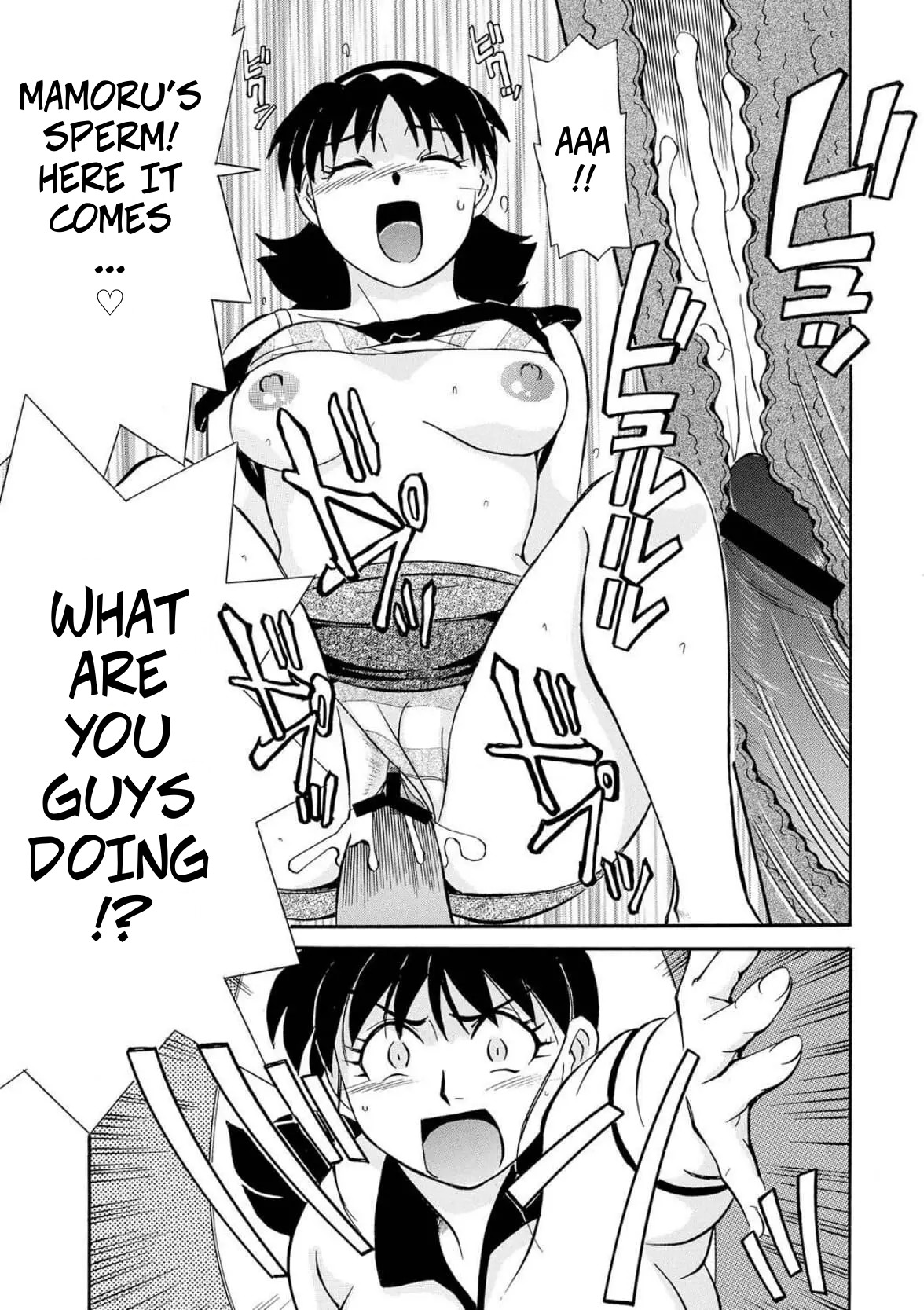 [Fujisawa Tatsurou] Geez, It's No Use! Here Comes The Tutor - My Dear Aunt (Hitozuma Hamegurui 4) imagen número 9