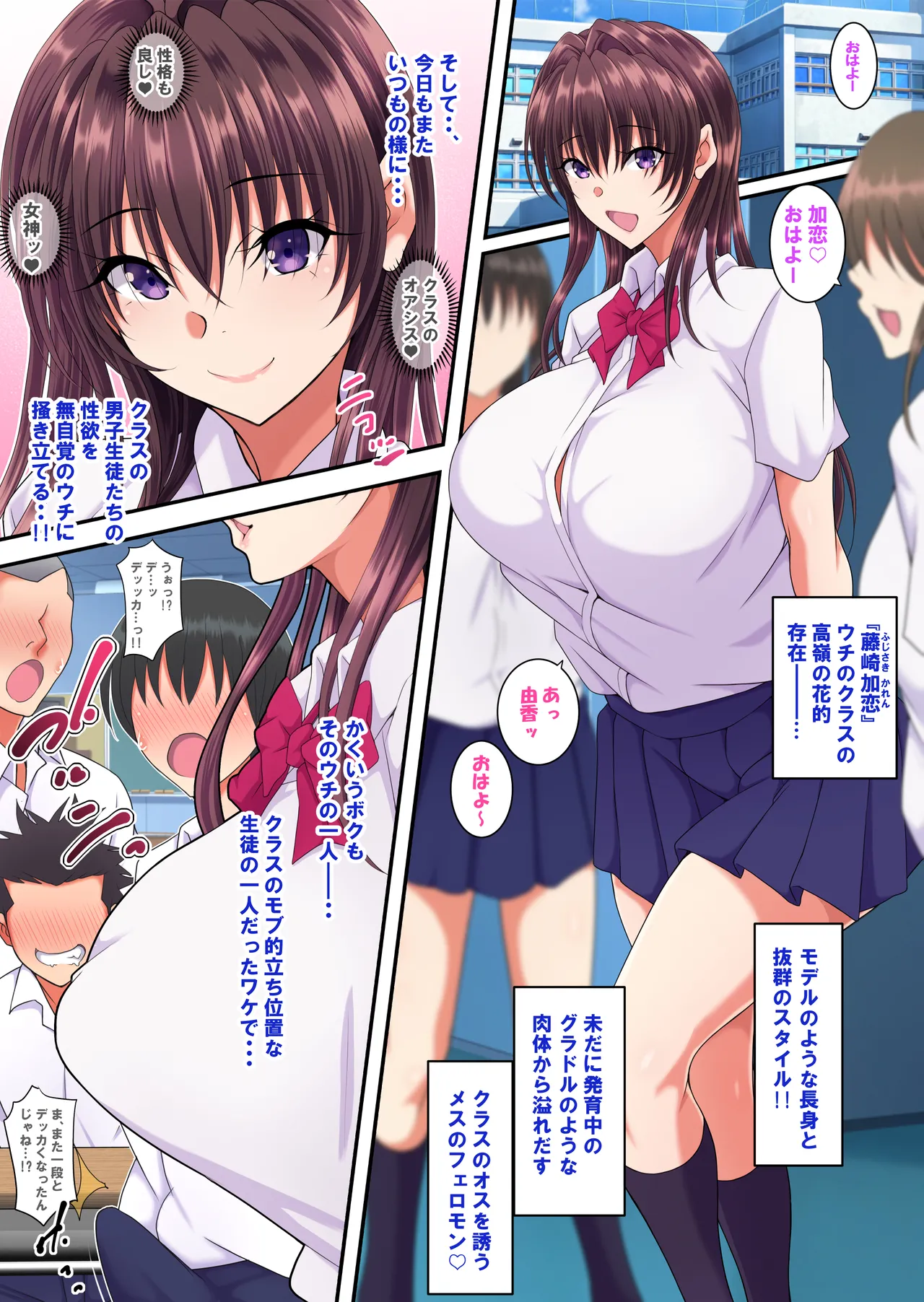 [Toku Yakusou] Kan'i-gata-sei Dōi Apuri 『Pa Koru』 图片编号 2