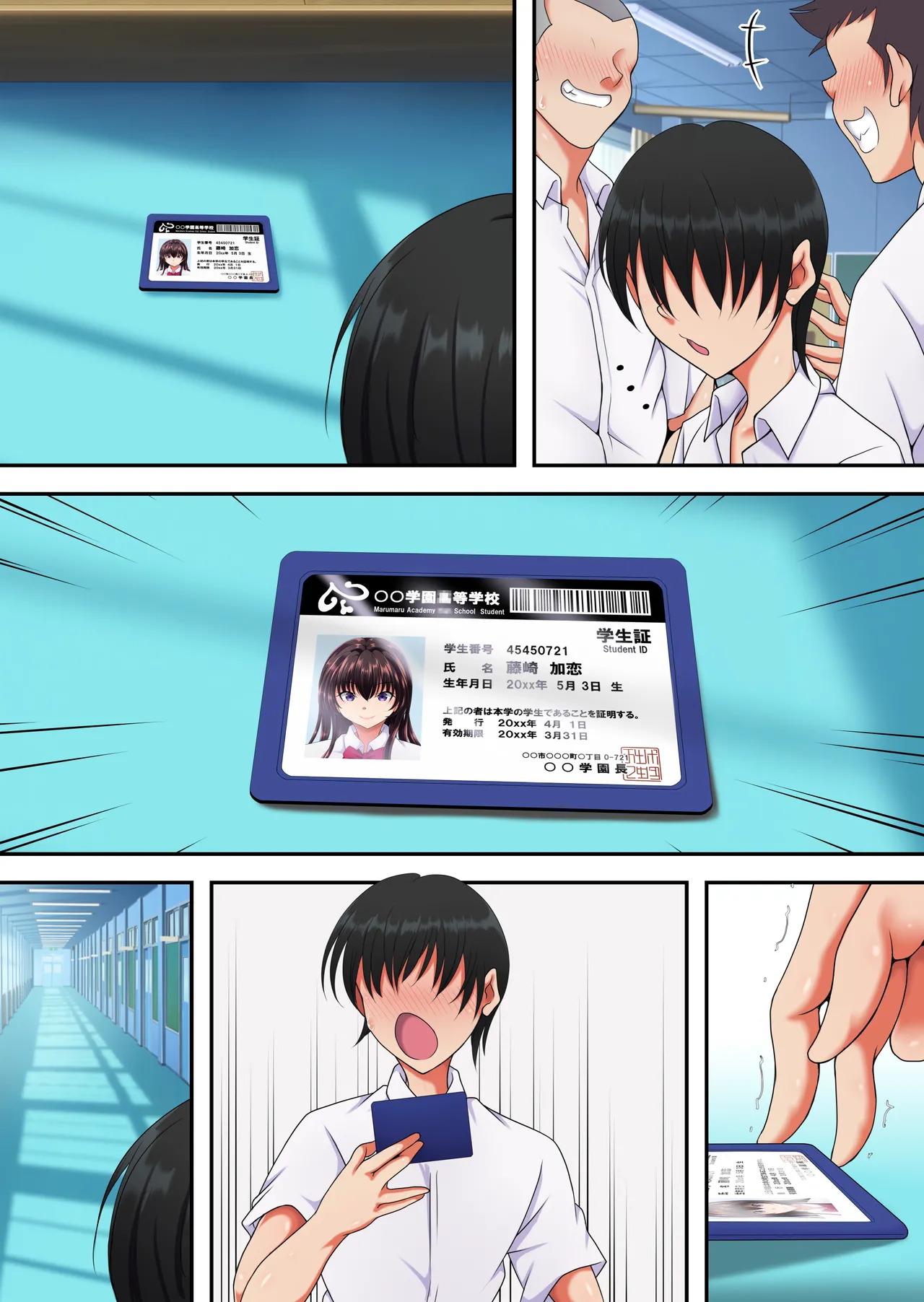 [Toku Yakusou] Kan'i-gata-sei Dōi Apuri 『Pa Koru』 图片编号 64