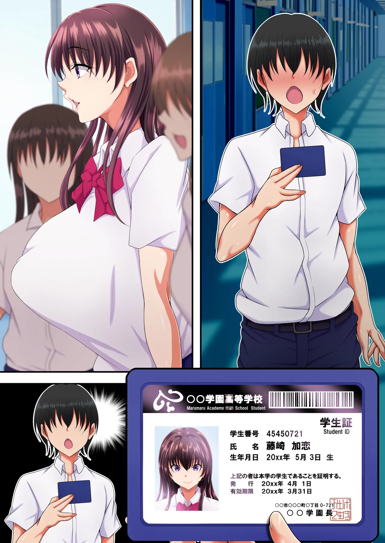 [Toku Yakusou] Kan'i-gata-sei Dōi Apuri 『Pa Koru』 图片编号 65