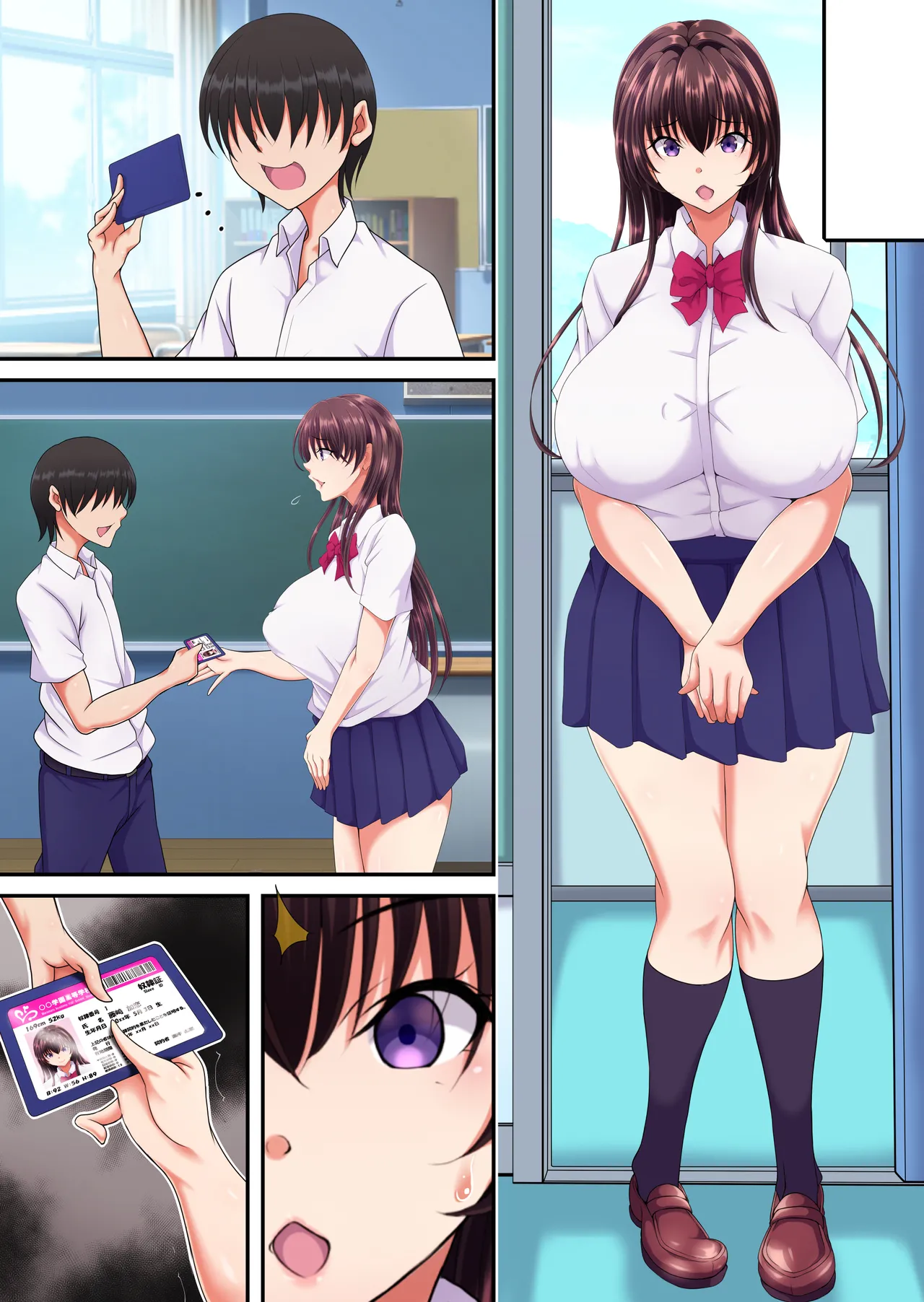 [Toku Yakusou] Kan'i-gata-sei Dōi Apuri 『Pa Koru』 图片编号 68