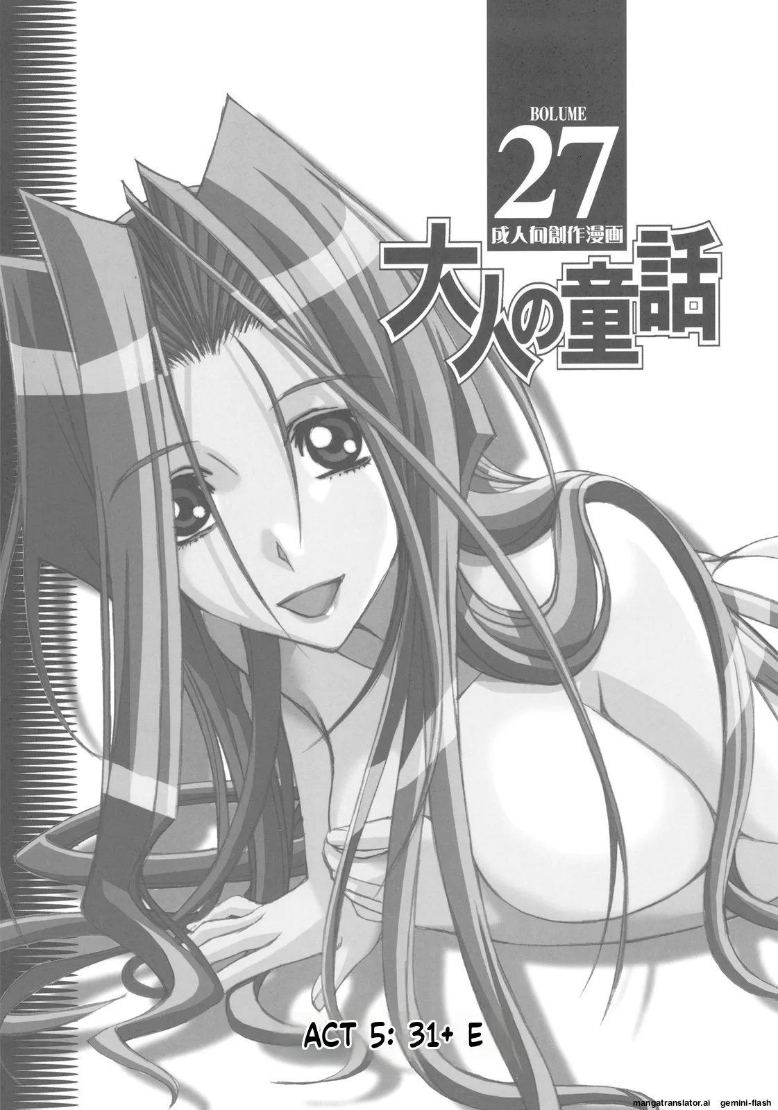 [Otonano Do-wa (Takei Masaki)] Otonano Do-wa Vol. 27 [English] [MTL] 3eme image