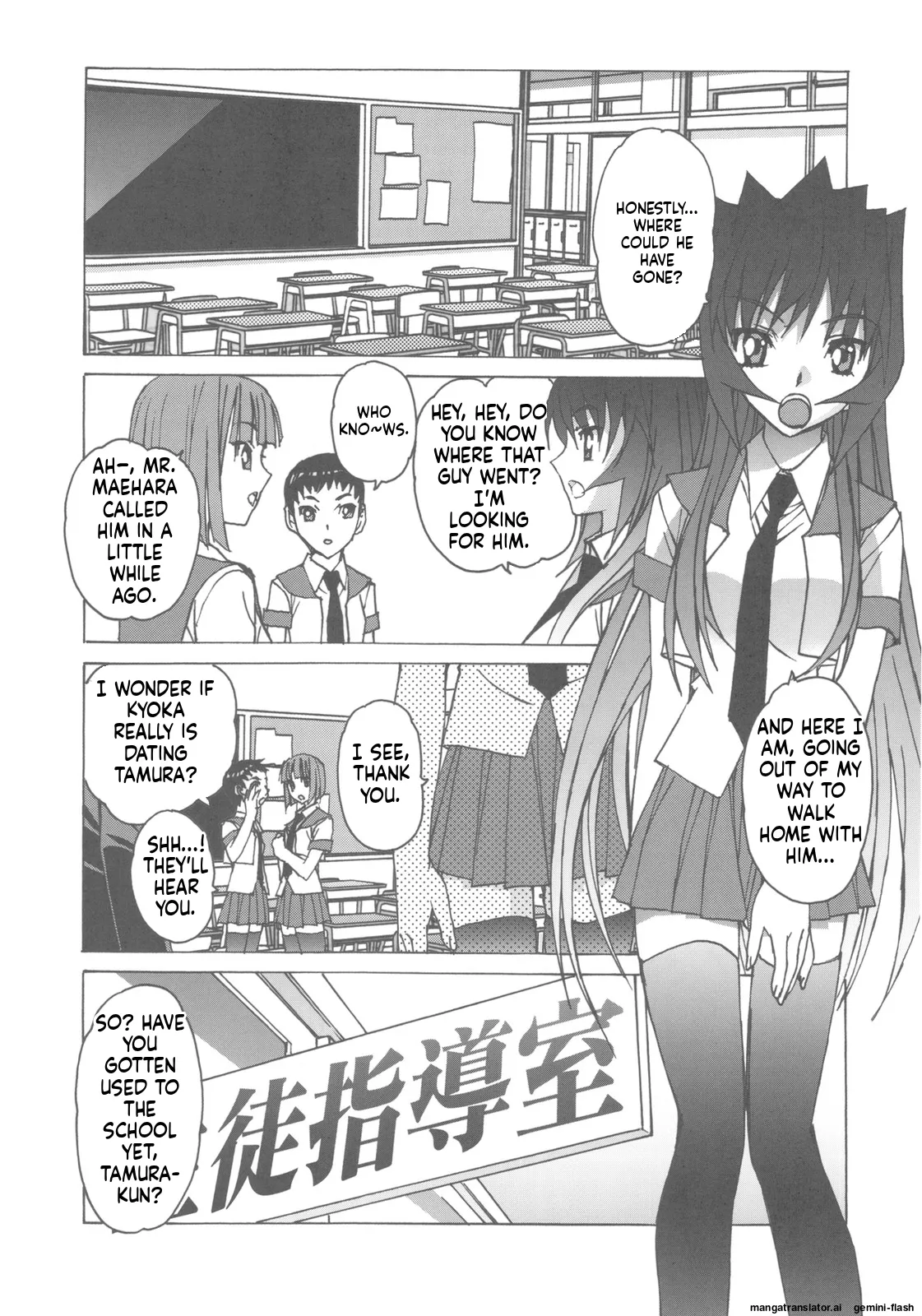 [Otonano Do-wa (Takei Masaki)] Otonano Do-wa Vol. 27 [English] [MTL] 5eme image