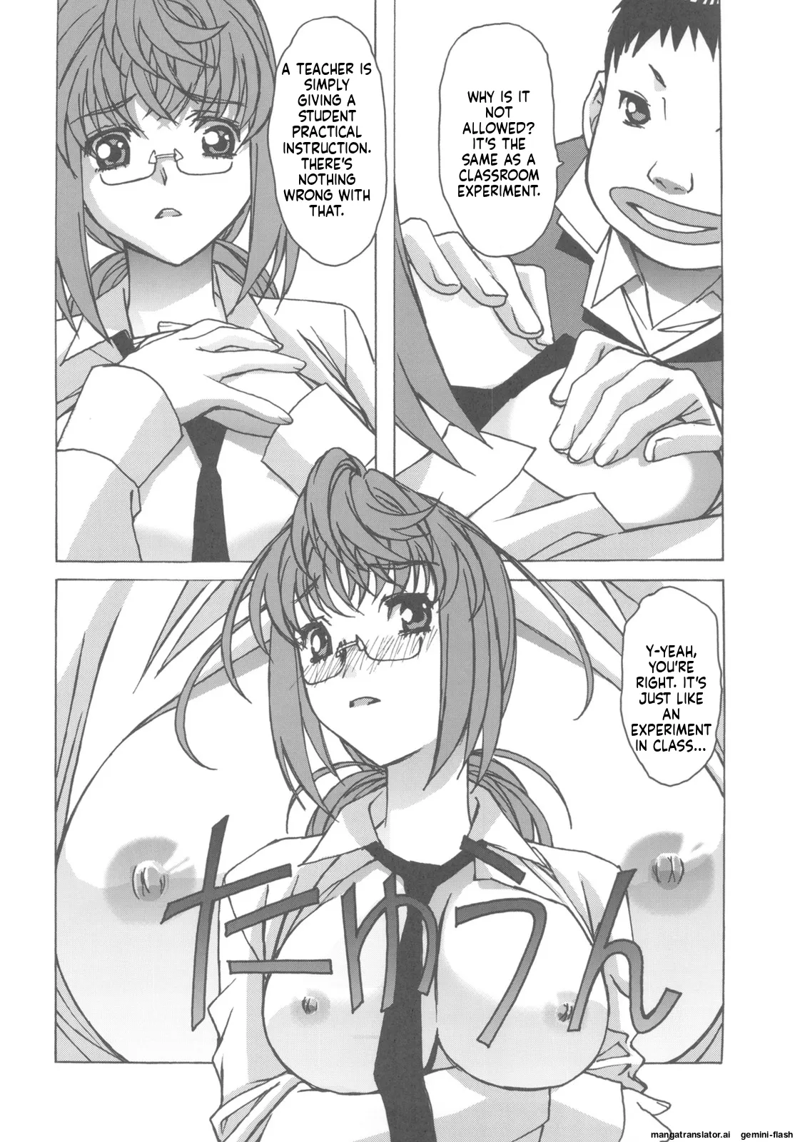 [Otonano Do-wa (Takei Masaki)] Otonano Do-wa Vol. 27 [English] [MTL] 20eme image