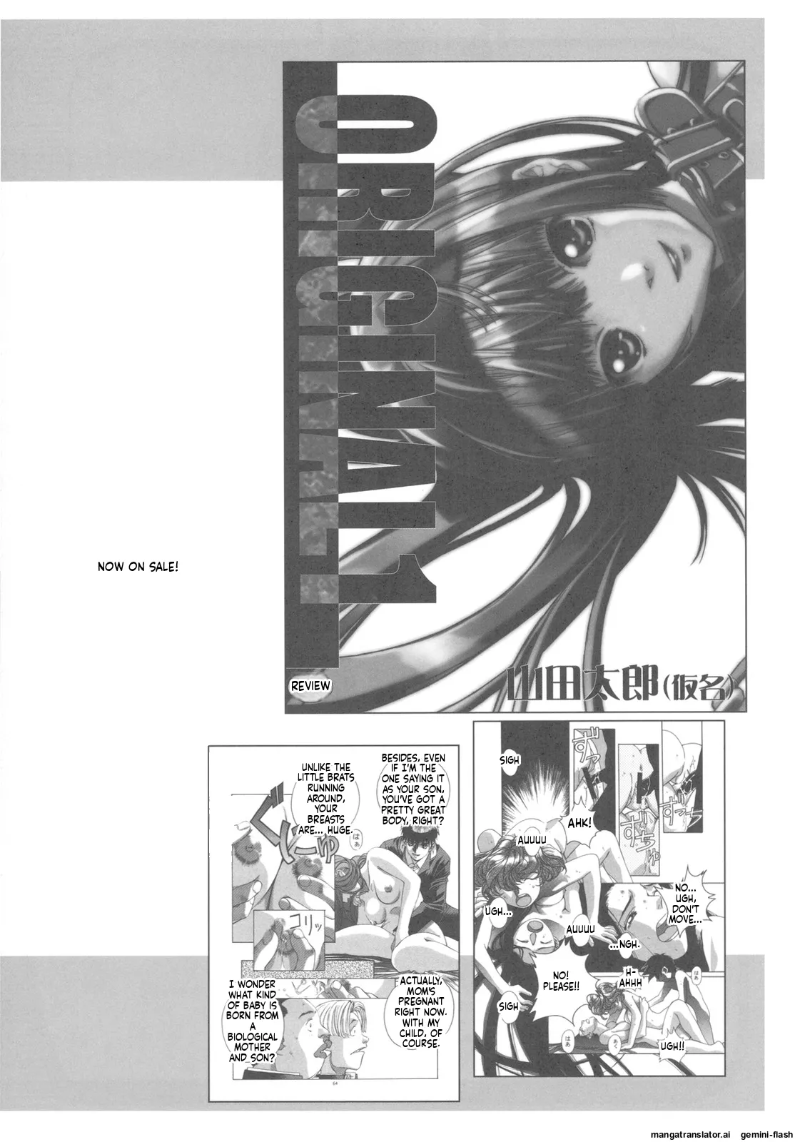 [Otonano Do-wa (Takei Masaki)] Otonano Do-wa Vol. 27 [English] [MTL] 33eme image