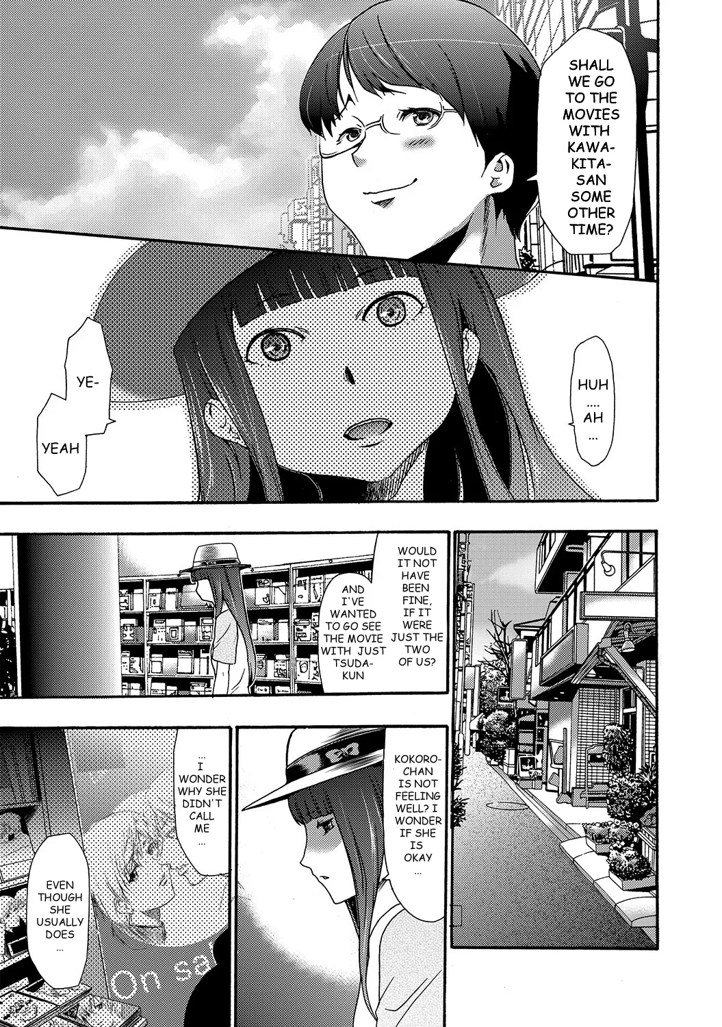 [Kouzuki Rio] Imouto Saimin Choukyou Manual | The Manual of Hypnotizing Your Sister Ch. 4 [English] Bildnummer 11