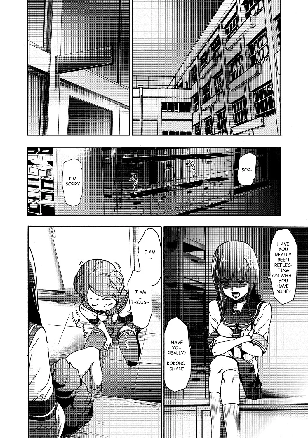 [Kouzuki Rio] Imouto Saimin Choukyou Manual | The Manual of Hypnotizing Your Sister Ch. 4 [English] Bildnummer 20