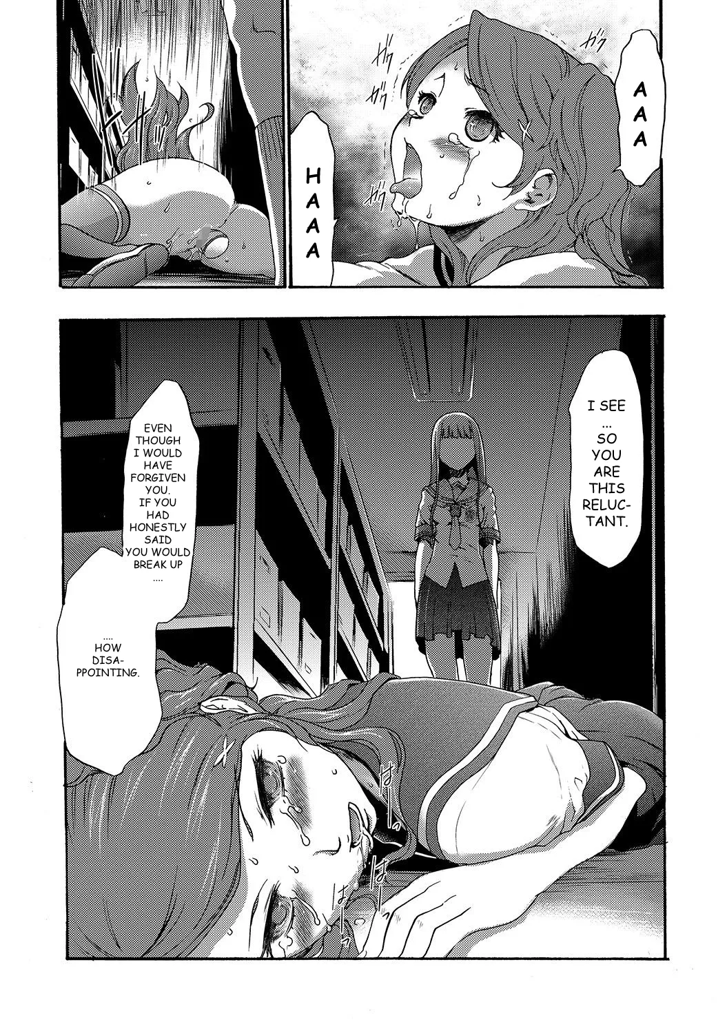 [Kouzuki Rio] Imouto Saimin Choukyou Manual | The Manual of Hypnotizing Your Sister Ch. 4 [English] Bildnummer 37