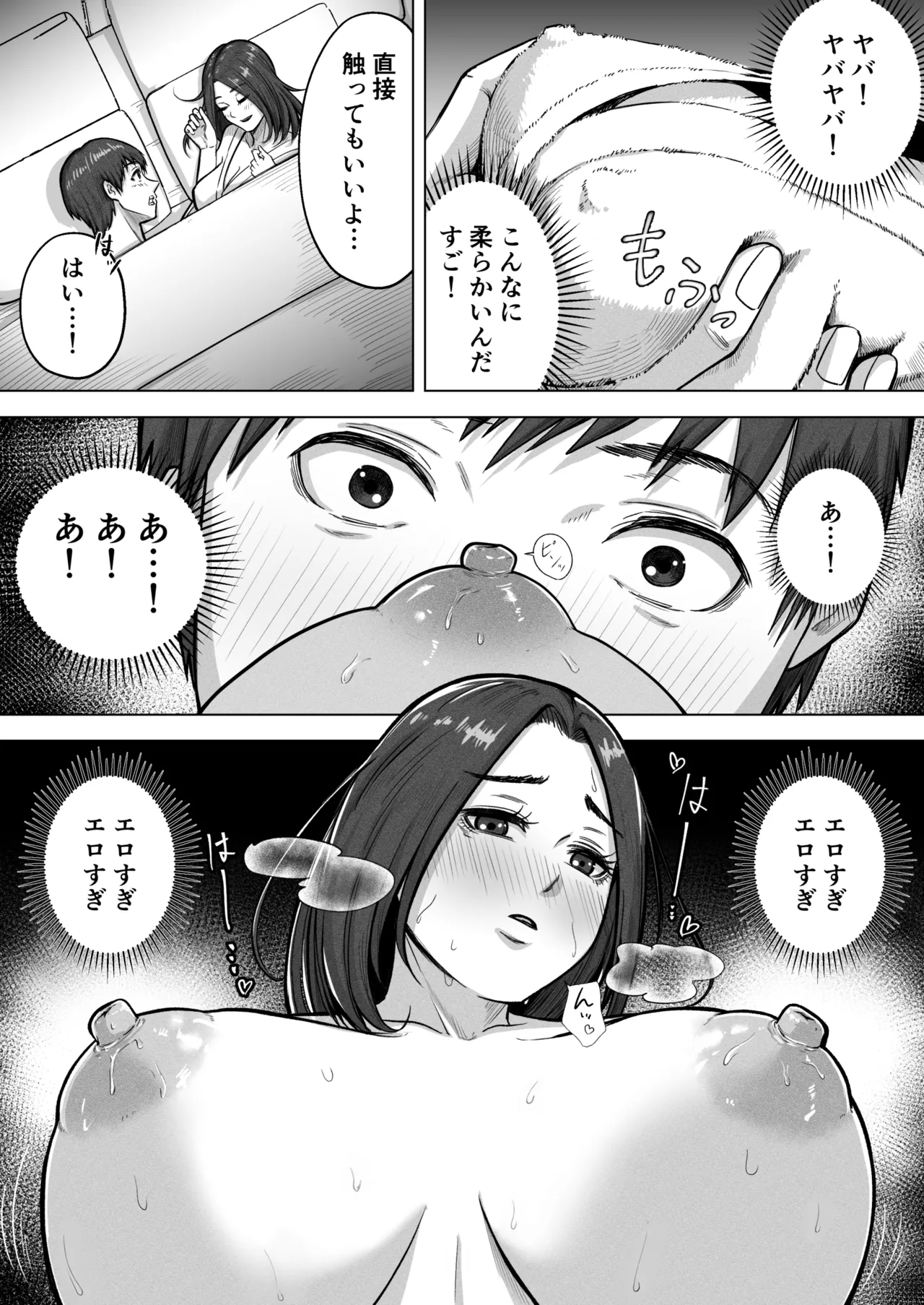 [Ahemad] 24sai douteiga [jukujyowo sefureni suru houho] no kijiwo sankouni 36sai hitozumato ecchishimasu изображение № 14