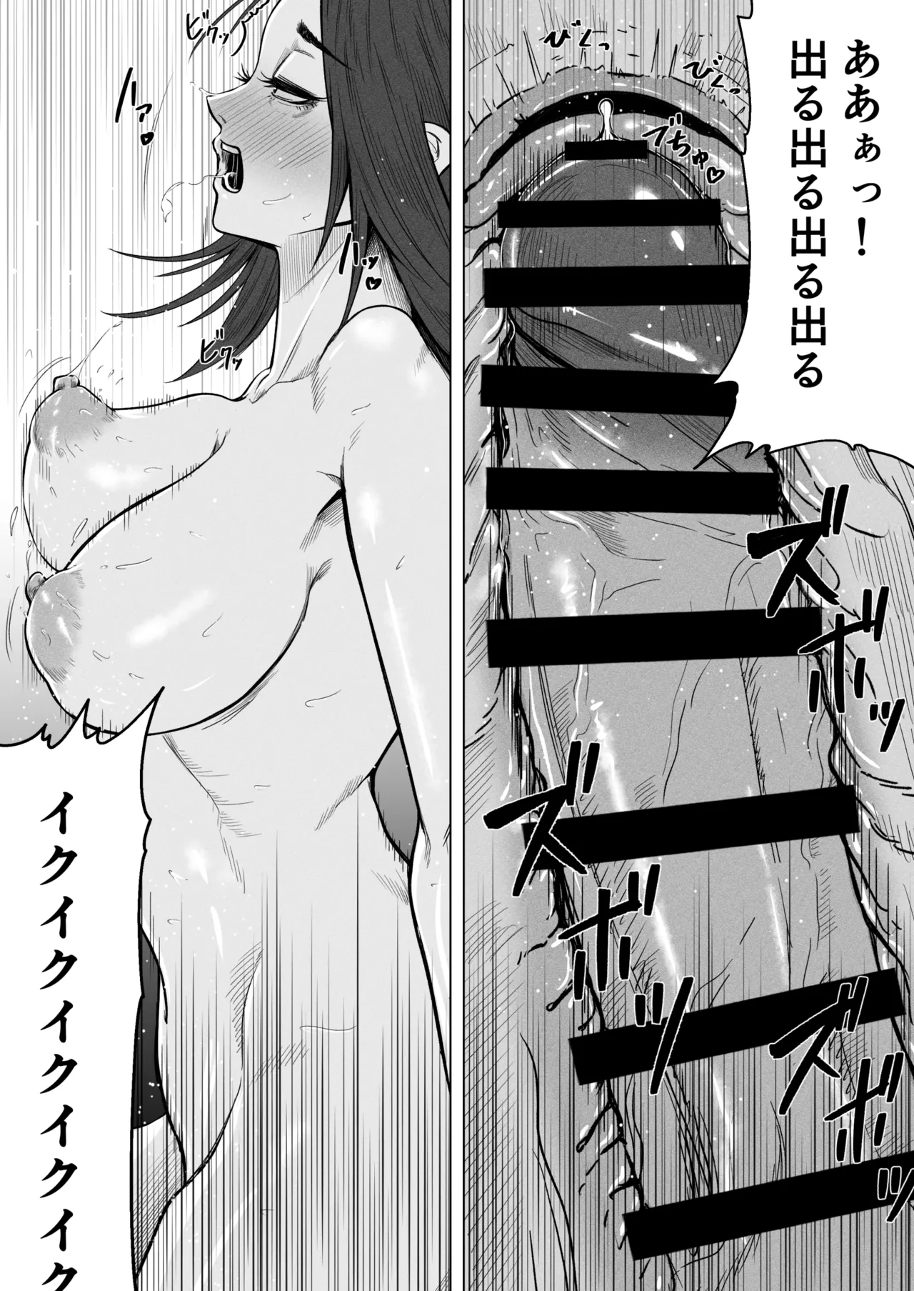 [Ahemad] 24sai douteiga [jukujyowo sefureni suru houho] no kijiwo sankouni 36sai hitozumato ecchishimasu изображение № 29