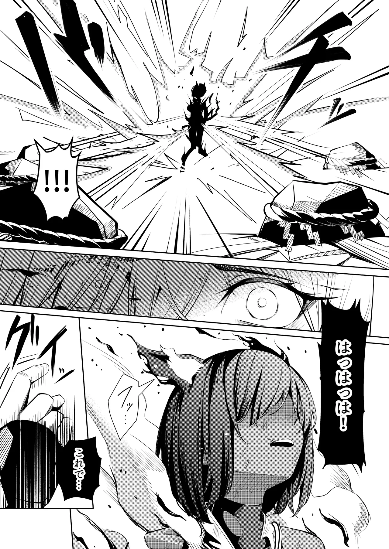 [Yoshimoto Arena (Yoshimoto)] Choukyou Inroku 2 ~Kunoichi Hīragi no Junan~ изображение № 19