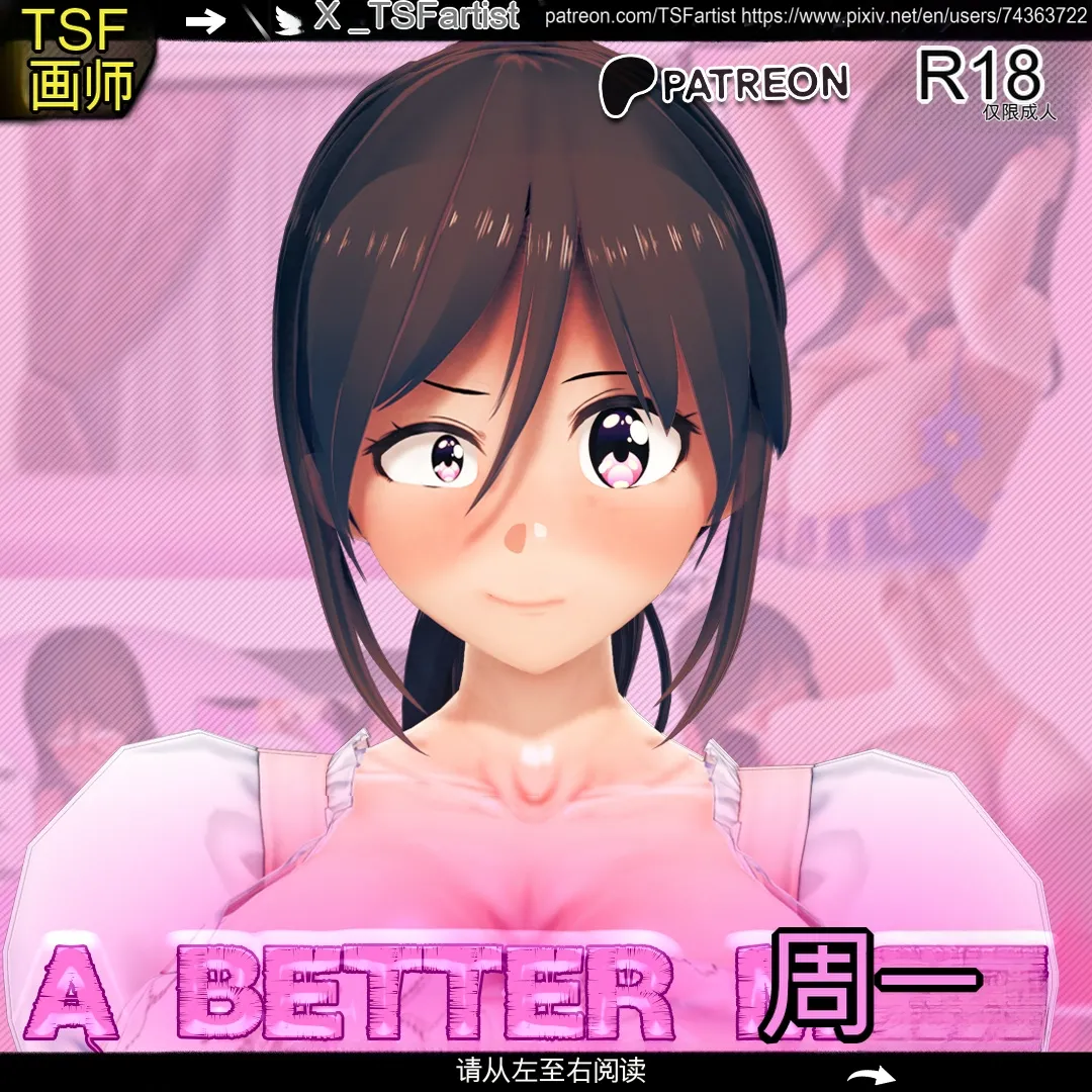 [Tsfartist] A Better Mom numero di immagine  1