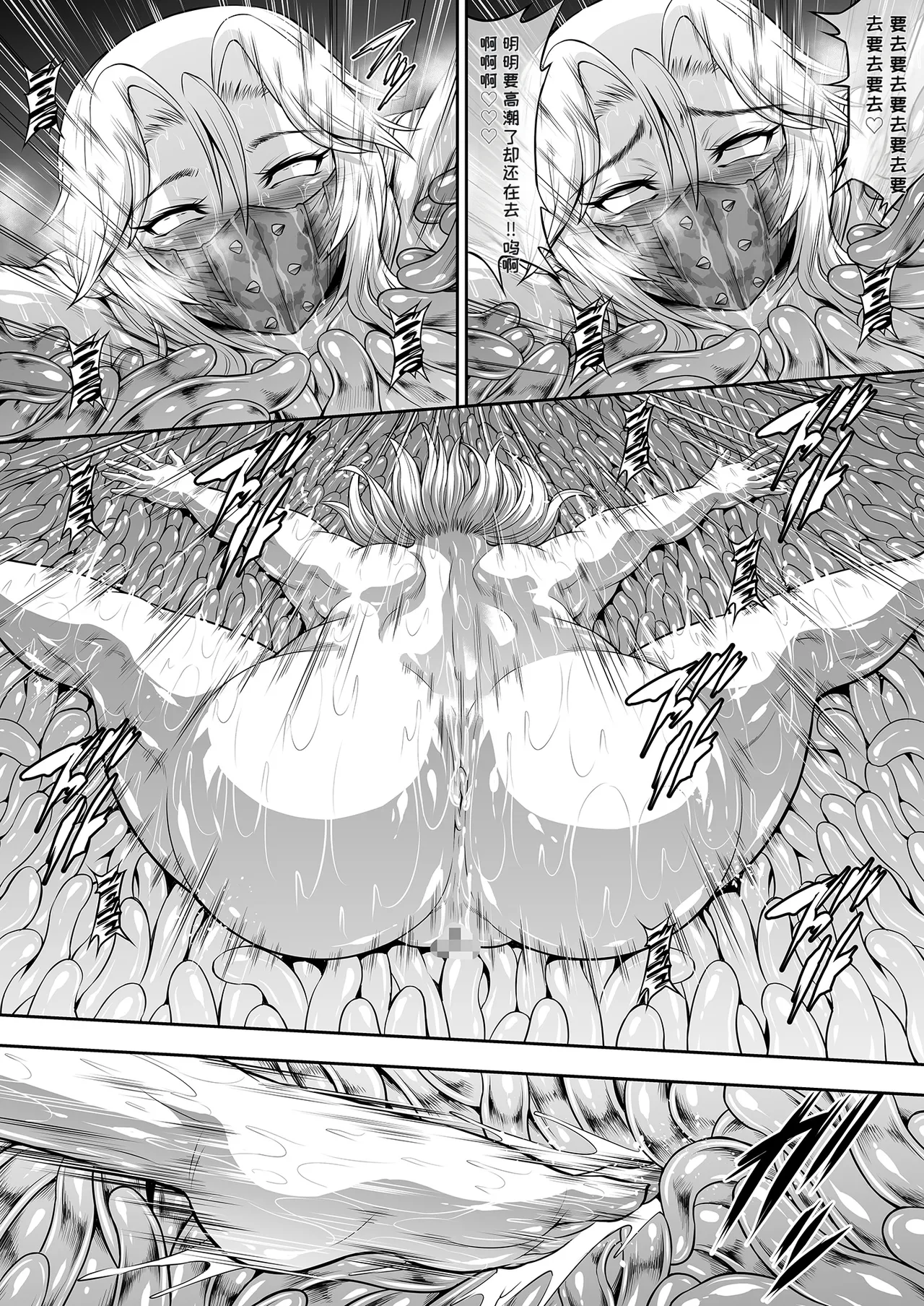 (C106) [Yokohama Junky (Makari Tohru)] Solo Hunter no Seitai WORLD 13 (Monster Hunter) [Chinese] [MTL] numero di immagine  22