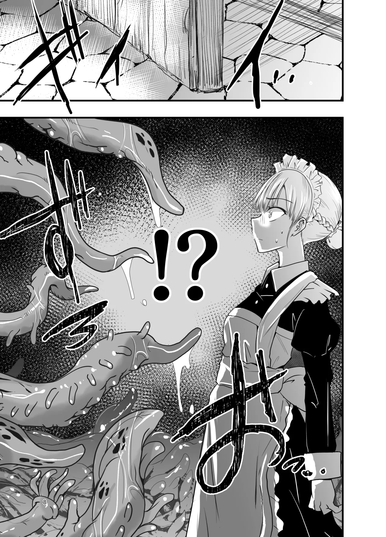 [Adolescence Maru] Himitsu no chikashitsu Bildnummer 8