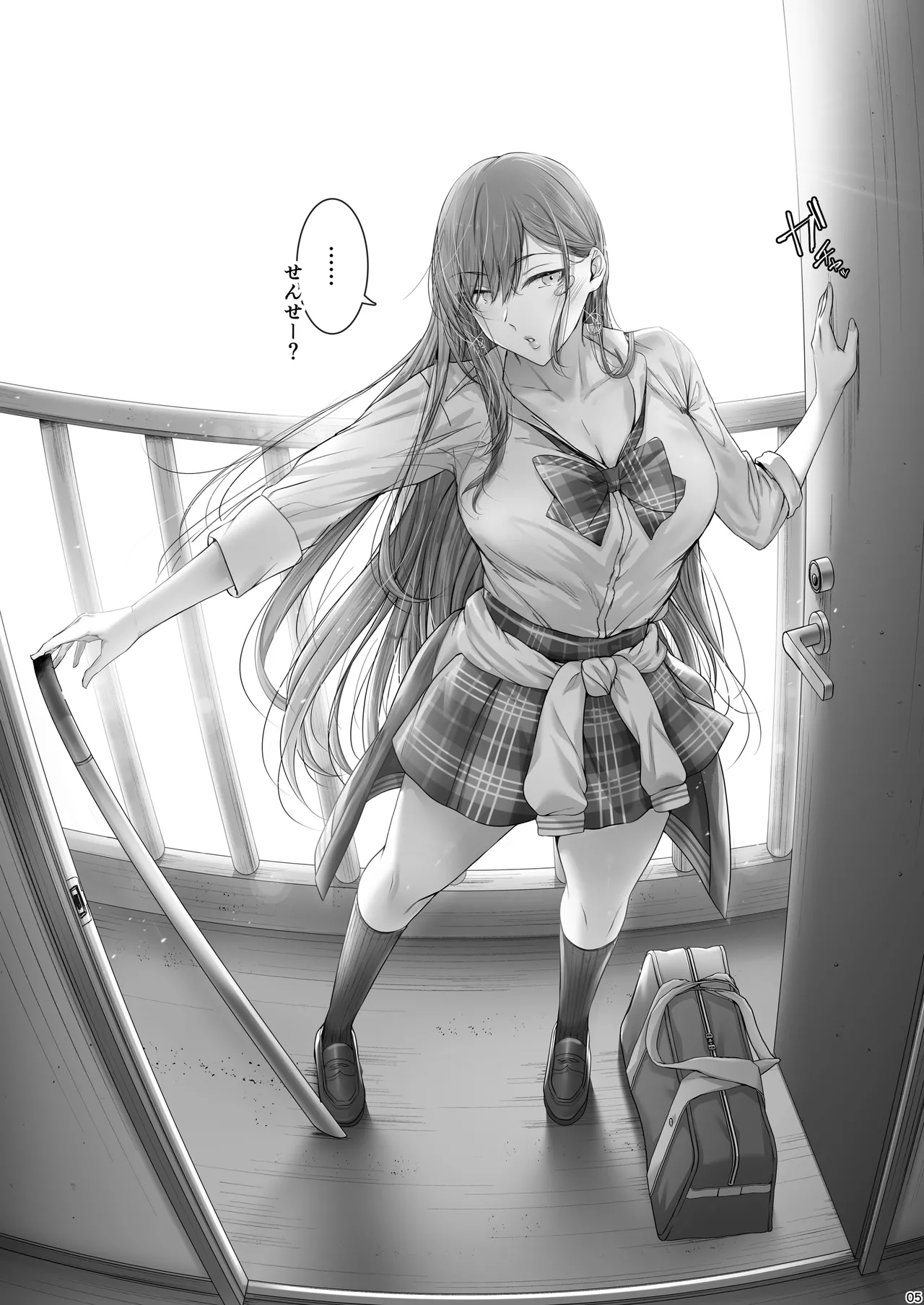 [Cior (ken-1)] 絶対に目をあわせてくれない心々那さん〜教え子はメンエス嬢〜 numero di immagine  25