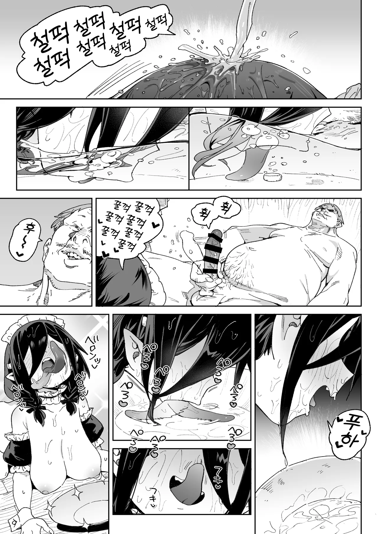 [Meshikutteneru. (Atage)] Mazoku no Mesu Bokujou no Ugoku Oniku no Himitsu ~Kachiku tte Benri de Omoshiroi~ | 마족 암컷 목장에서 일하는 고기의 비밀 ~가축은 편리하고 재밌어~ [Korean] [Digital] Bildnummer 52