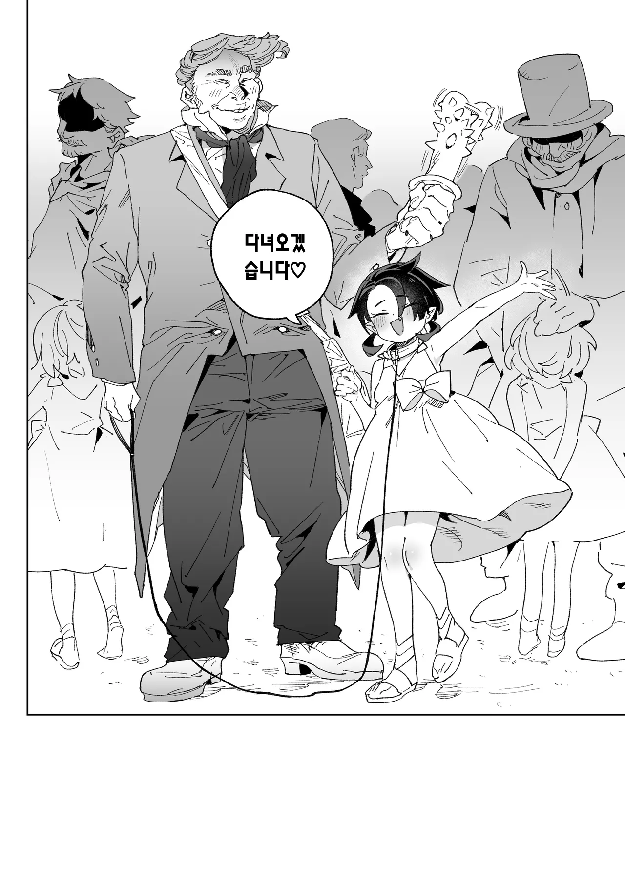 [Meshikutteneru. (Atage)] Mazoku no Mesu Bokujou no Ugoku Oniku no Himitsu ~Kachiku tte Benri de Omoshiroi~ | 마족 암컷 목장에서 일하는 고기의 비밀 ~가축은 편리하고 재밌어~ [Korean] [Digital] Bildnummer 63