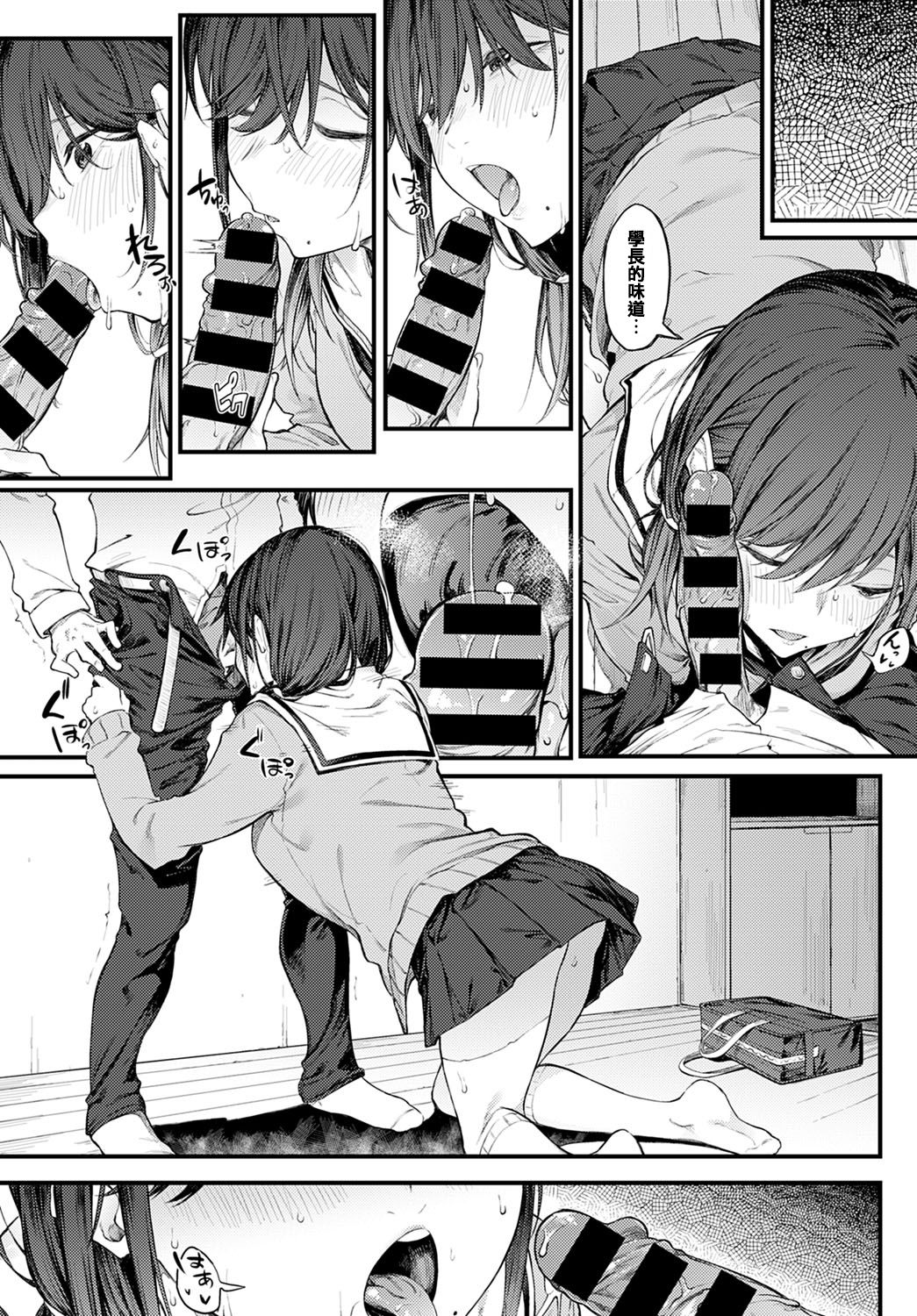 [Spiritus Tarou] Senpai Refrain (COMIC Anthurium 2021-05) [Chinese] [e04a8678翻譯] [Digital] 图片编号 3