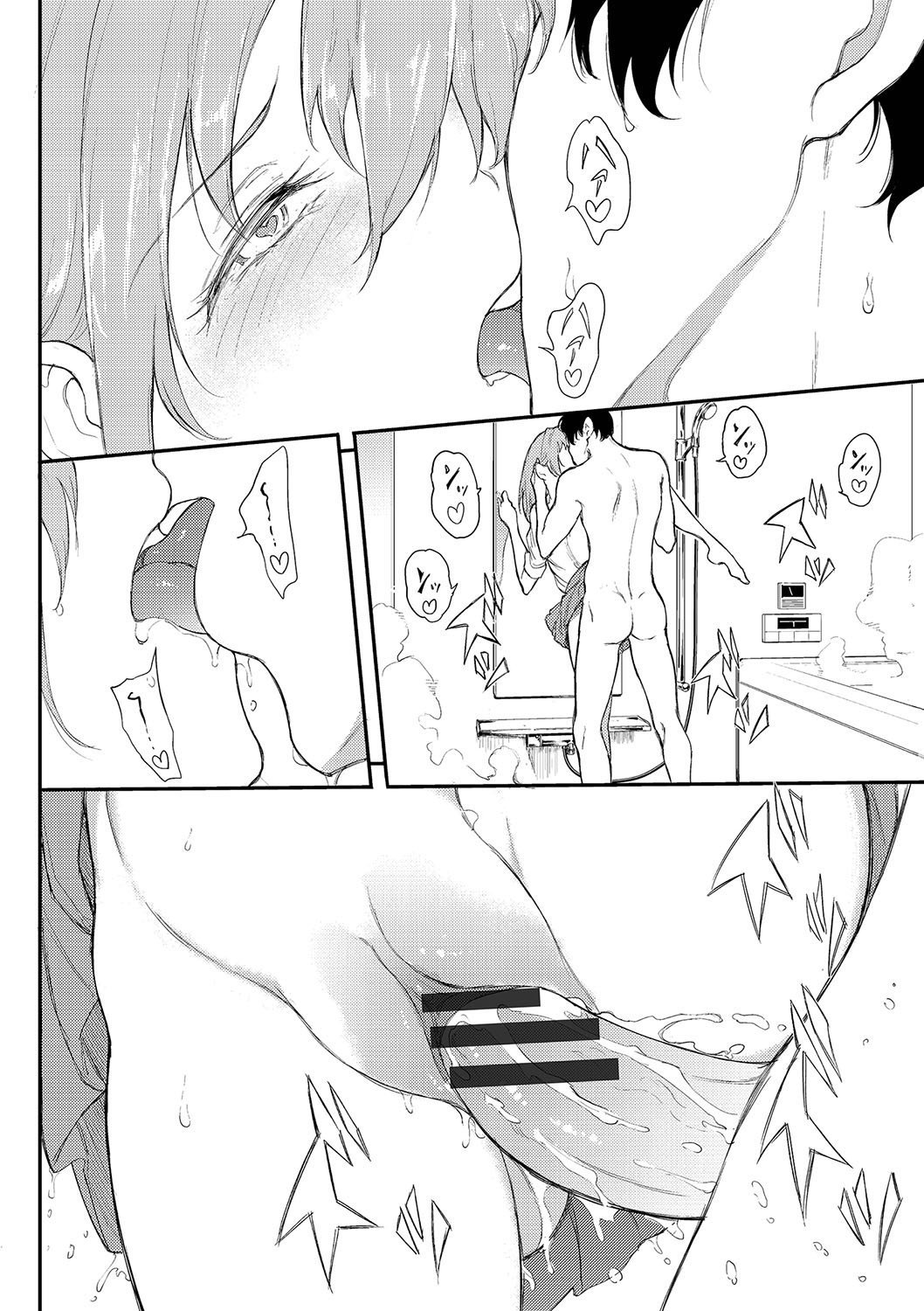 [きょくちょ]らぶりーあいなちゃん1-4[合集][中国翻訳] 图片编号 87