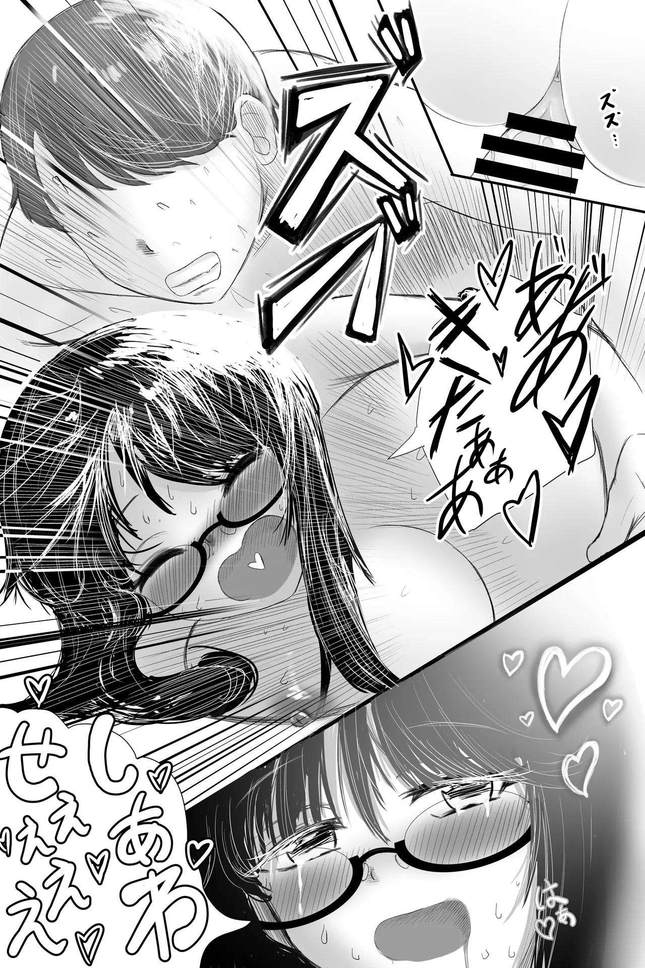 [Setagaya Sweet (Kurihara Maron)] Itsumo Otonashii Anoko wa Boku ni Dake Sekkyokuteki 2 [Digital] 图片编号 17