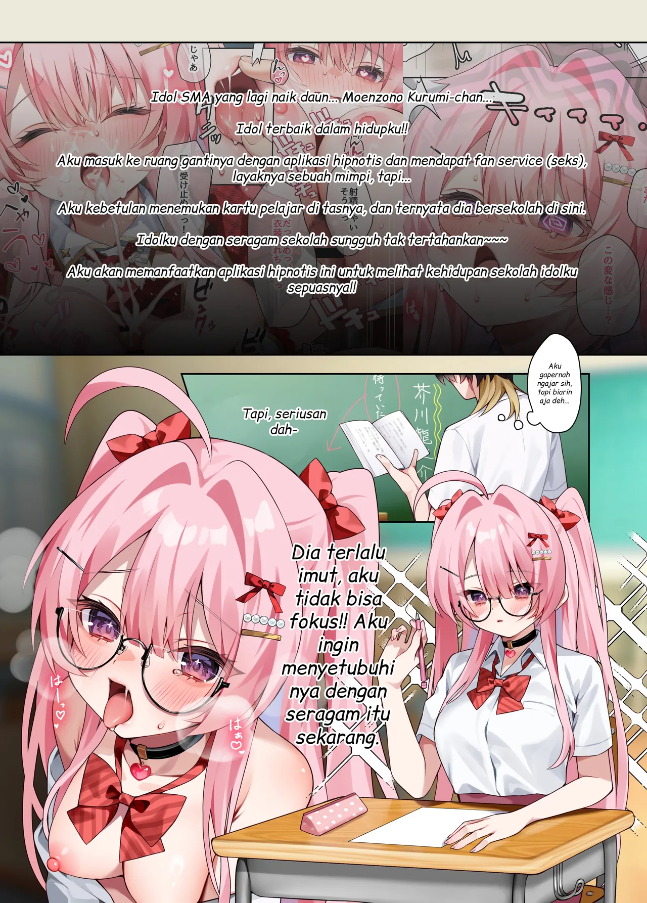 [khorosho (chihiro)] Oshikatsu 4 [Indonesian] [Digital] 图片编号 4