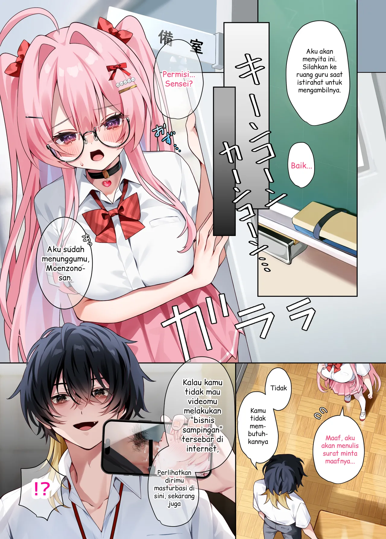 [khorosho (chihiro)] Oshikatsu 4 [Indonesian] [Digital] 图片编号 6