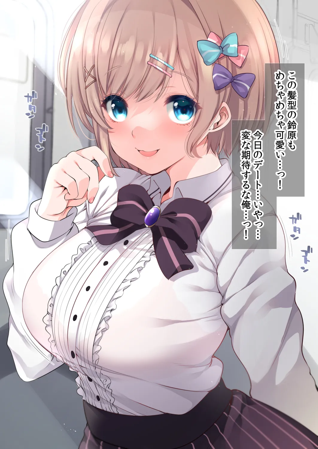 [hikarichan] review 12 - 11 图片编号 10