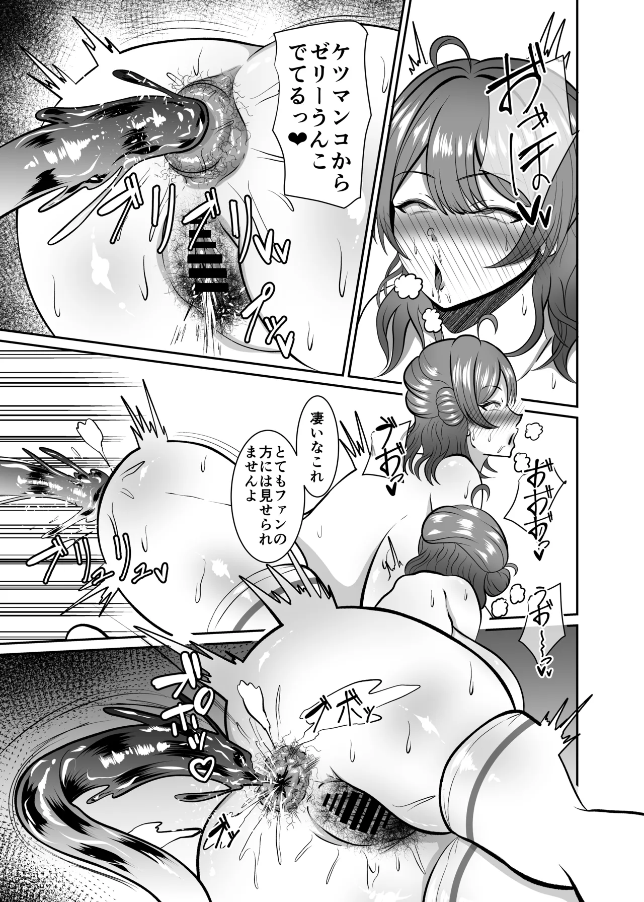 [MIA SAN MIA (Kuriudon)] Hanaumi Yū Me Ketsu Ana Kyōka Kunren 画像番号 23