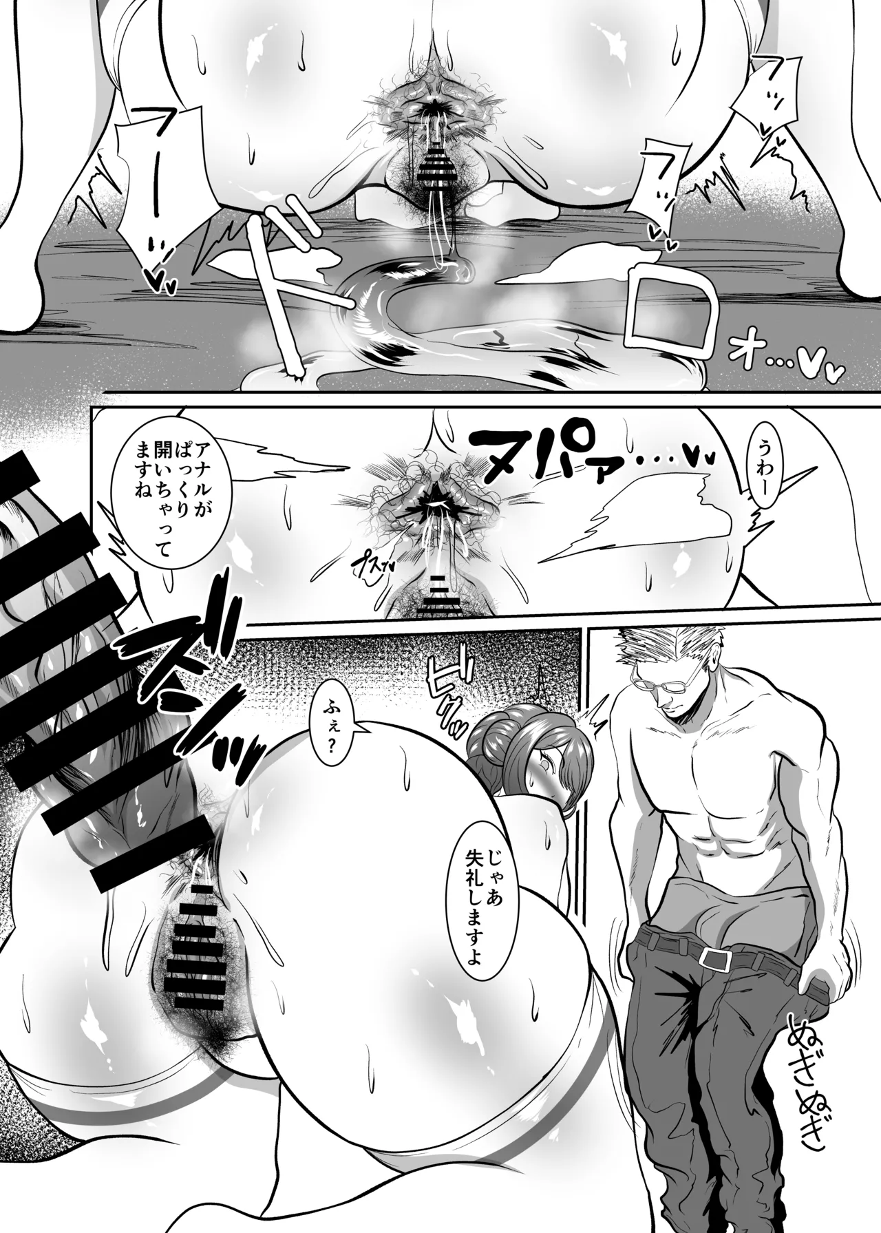 [MIA SAN MIA (Kuriudon)] Hanaumi Yū Me Ketsu Ana Kyōka Kunren 画像番号 24