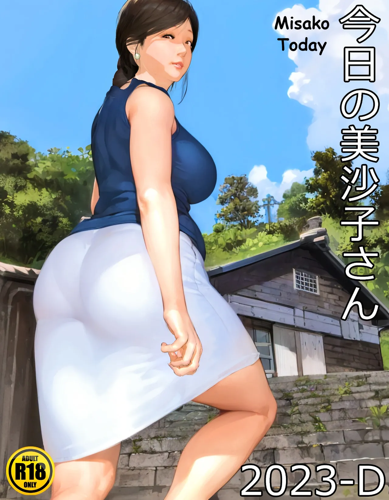 [Kill the King] Kyou no Misako-san 2023-D (English) première image