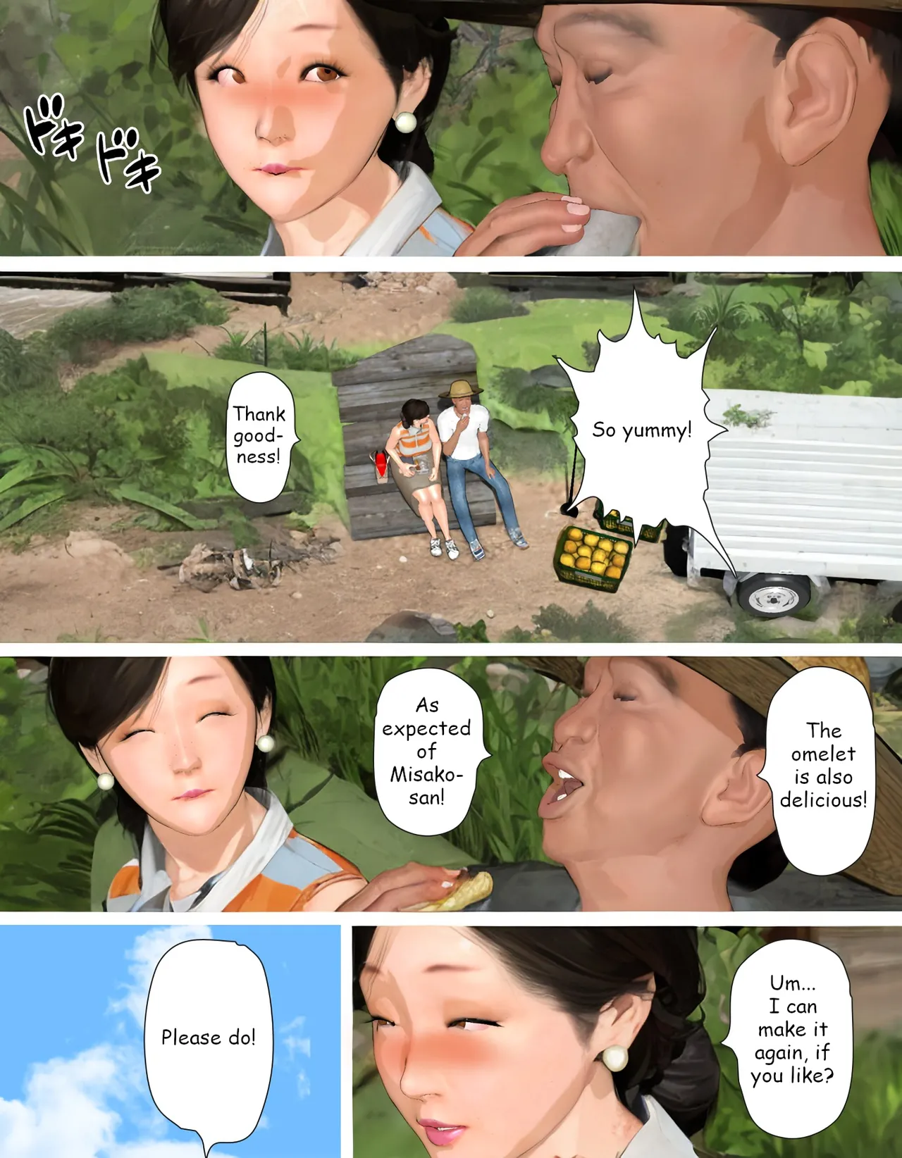 [Kill the King] Kyou no Misako-san 2023-D (English) 43eme image