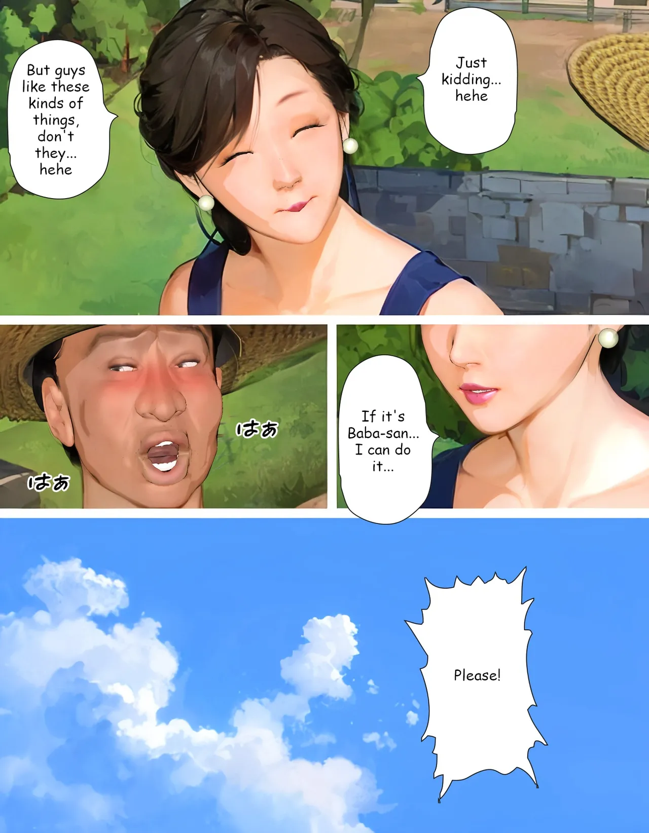 [Kill the King] Kyou no Misako-san 2023-D (English) 48eme image