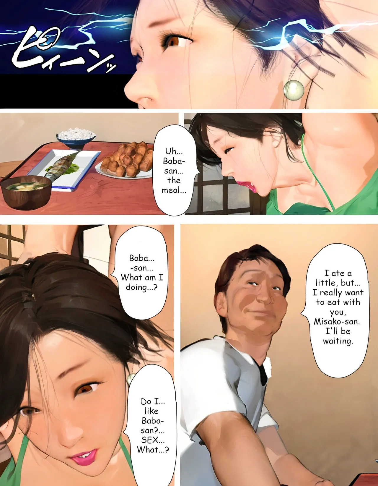 [Kill the King] Kyou no Misako-san 2023-D (English) 84eme image