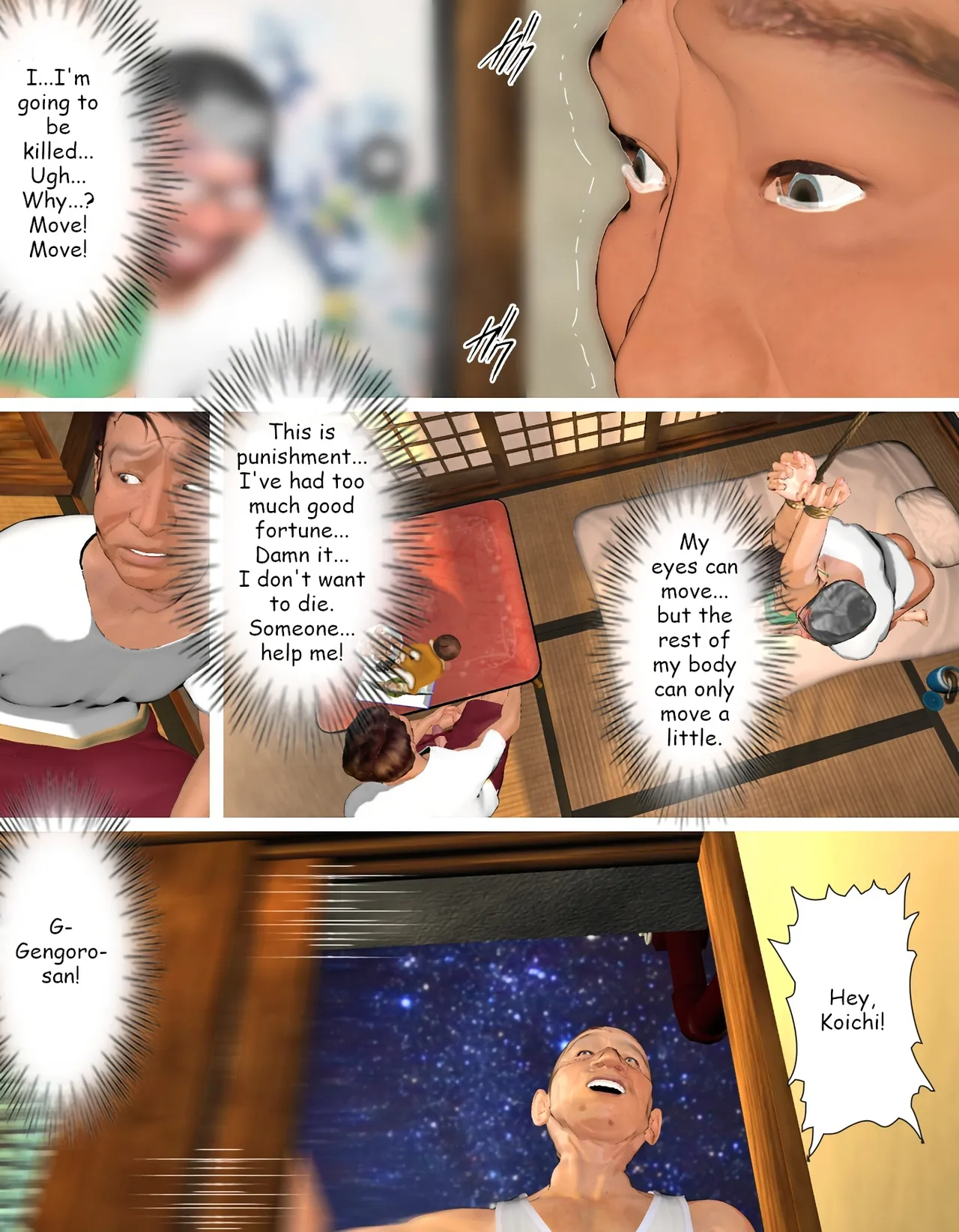 [Kill the King] Kyou no Misako-san 2023-D (English) 89eme image