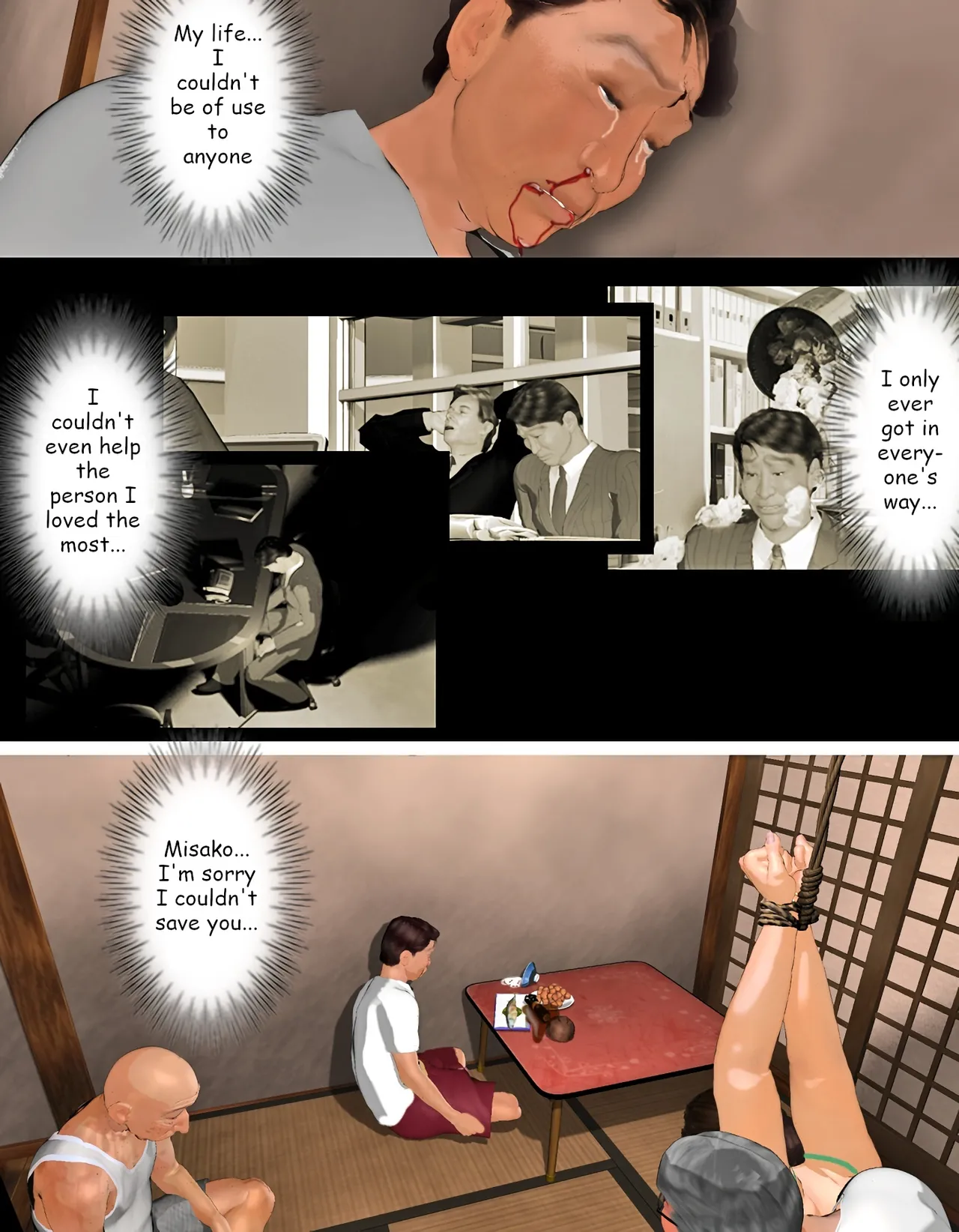 [Kill the King] Kyou no Misako-san 2023-D (English) 100eme image