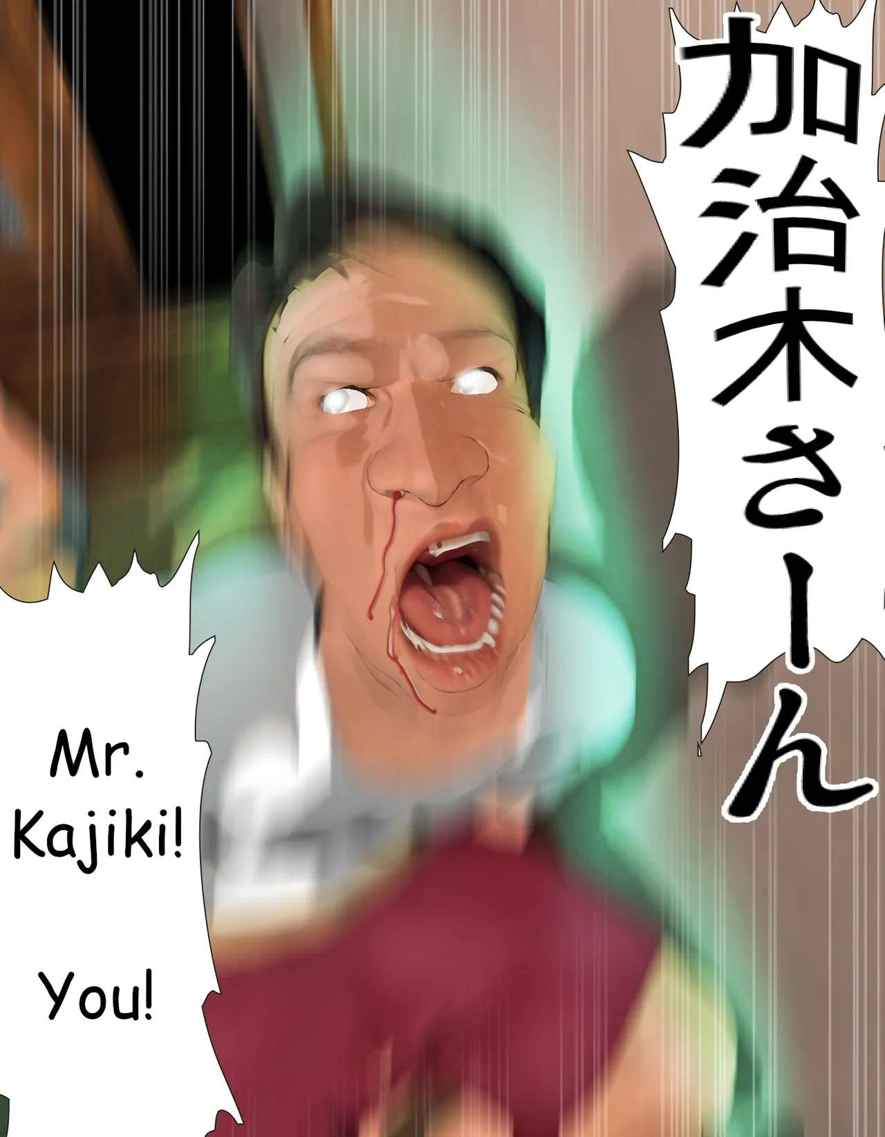 [Kill the King] Kyou no Misako-san 2023-D (English) 105eme image