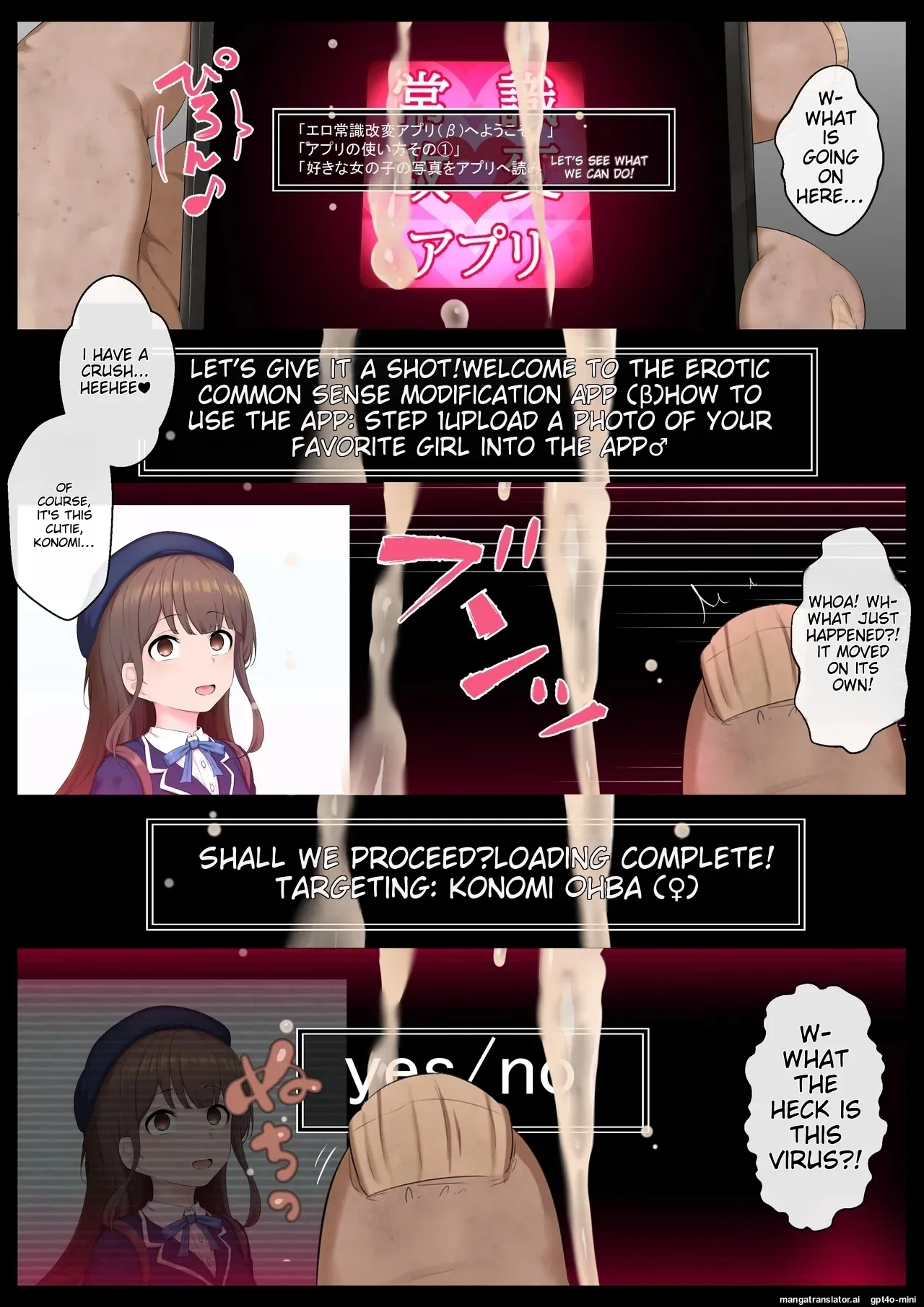 [Semakute Kurai (Kyouan)] Ecchi na joushiki o uetsukerarechau Onnanoko [MTL] 图片编号 5