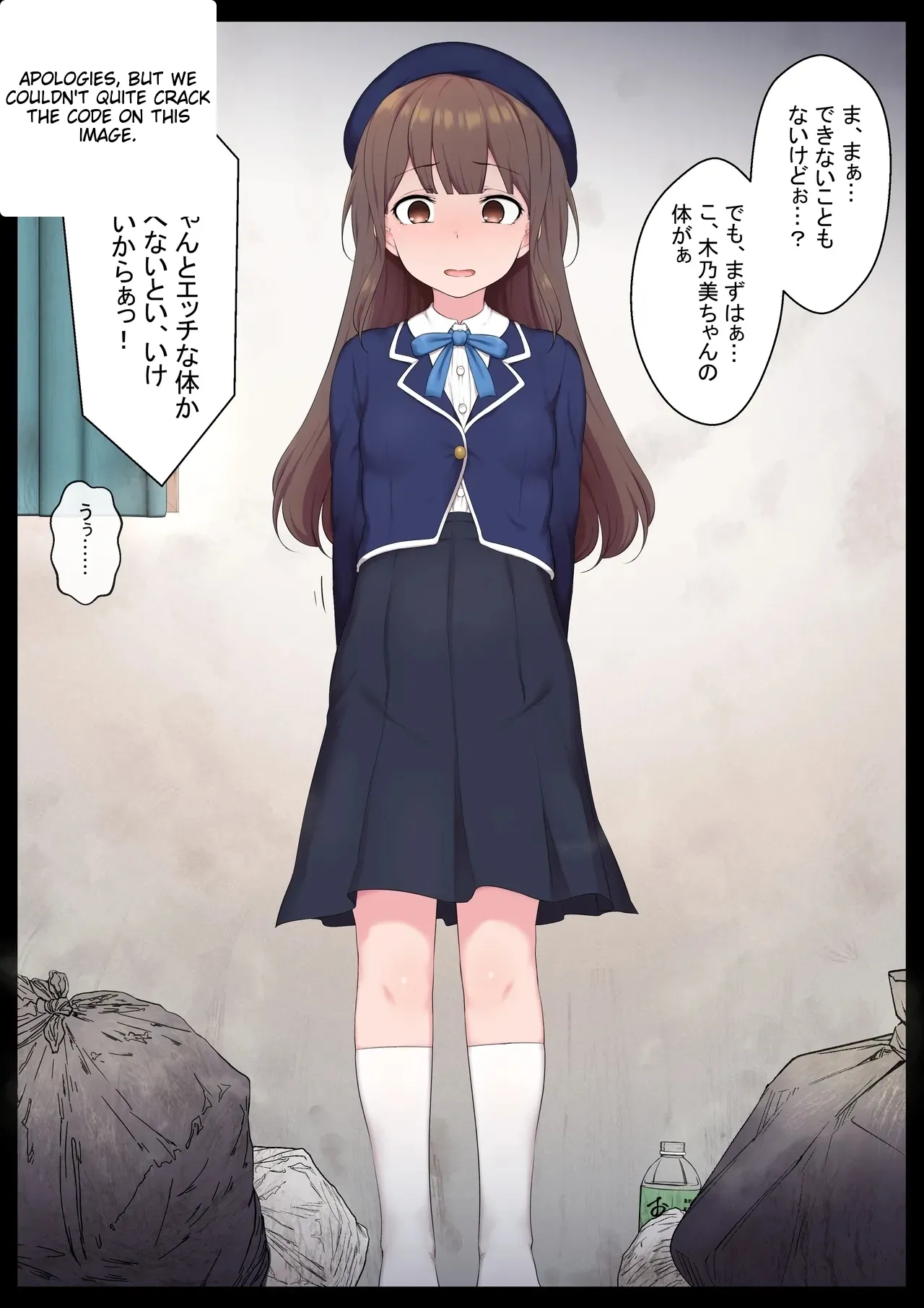 [Semakute Kurai (Kyouan)] Ecchi na joushiki o uetsukerarechau Onnanoko [MTL] 图片编号 35