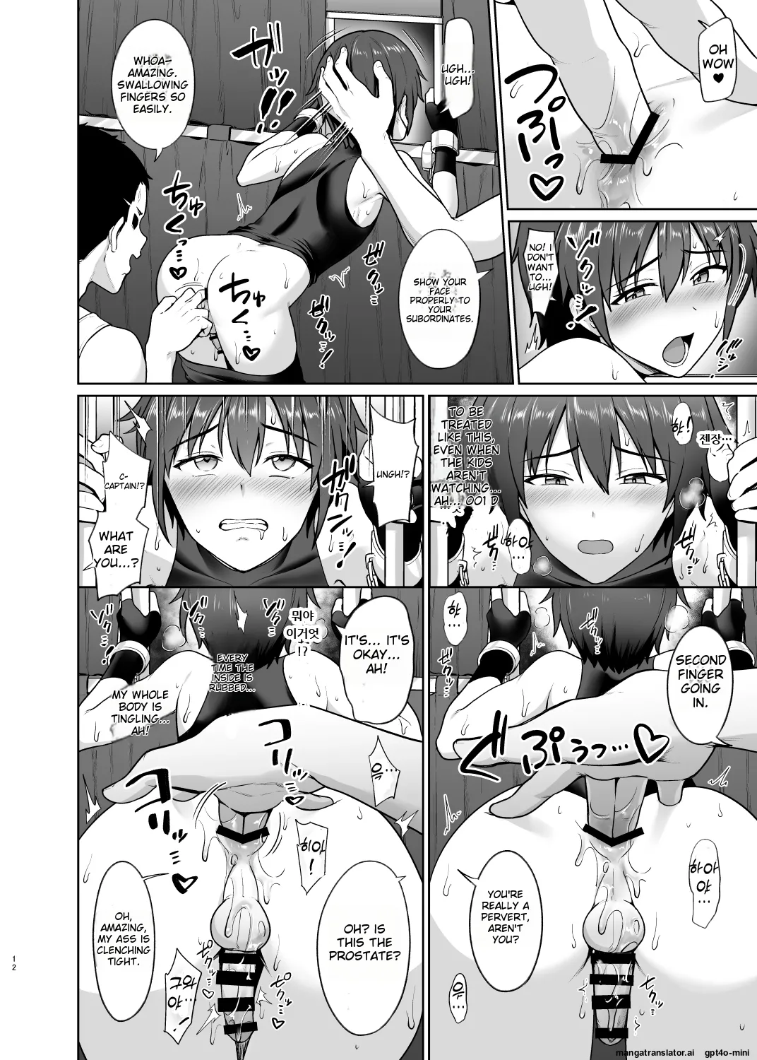 [Toitoikai (Toitoi)] Shounen Kishi Mesu Ochi Choukyou [MTL] 图片编号 13