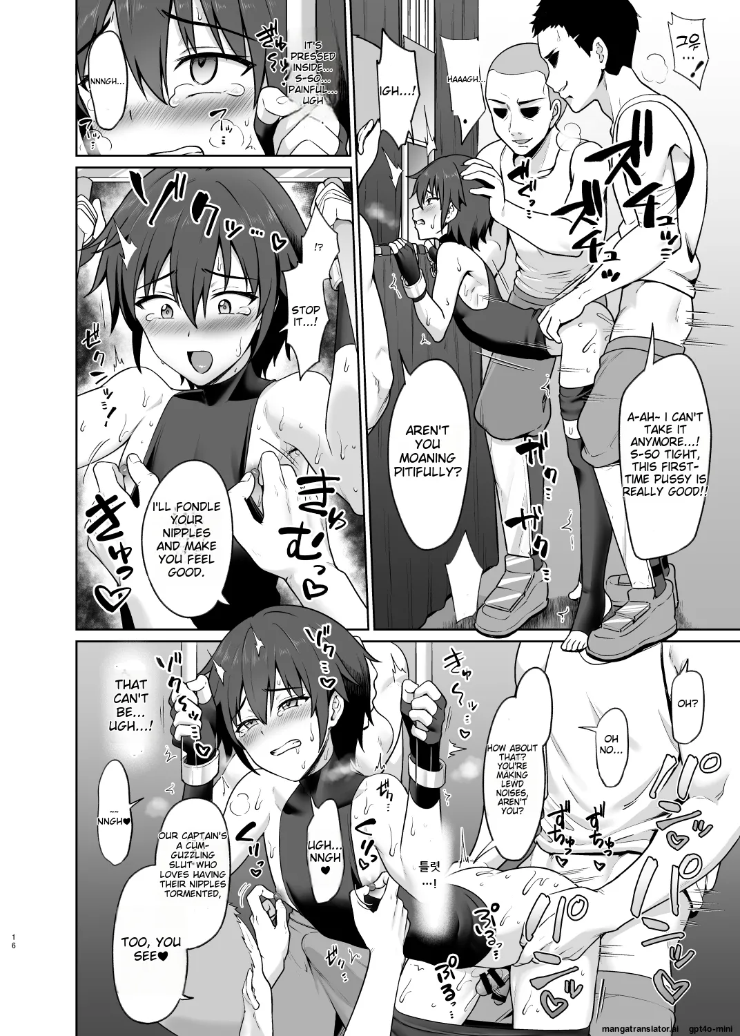 [Toitoikai (Toitoi)] Shounen Kishi Mesu Ochi Choukyou [MTL] 图片编号 17