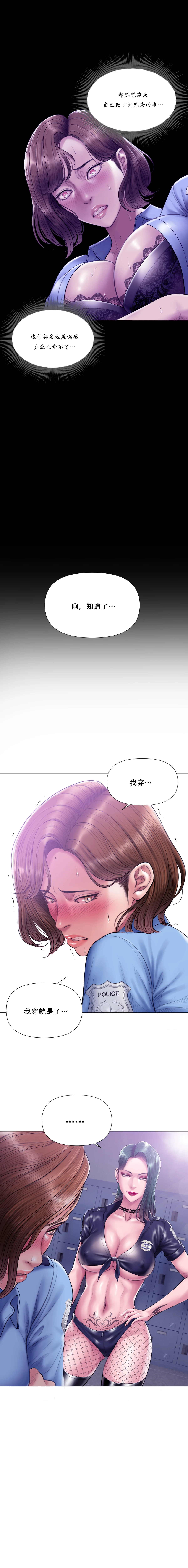 [Dr. Stein]吸烟洗脑 s2 16(Smoking Hypnosis)(催眠烟) 11eme image