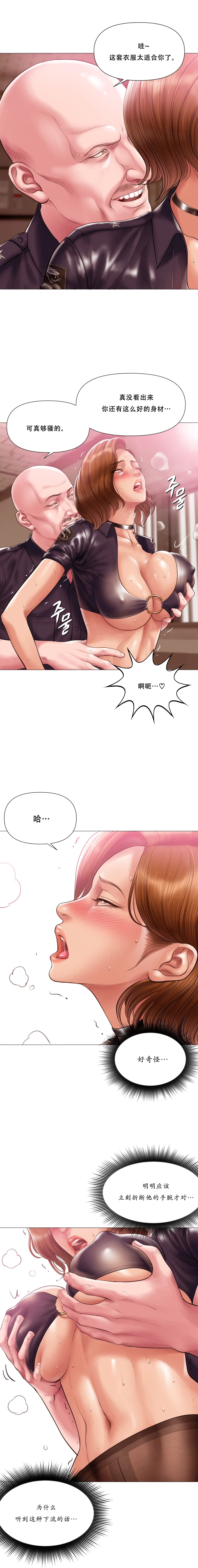 [Dr. Stein]吸烟洗脑 s2 16(Smoking Hypnosis)(催眠烟) 14eme image