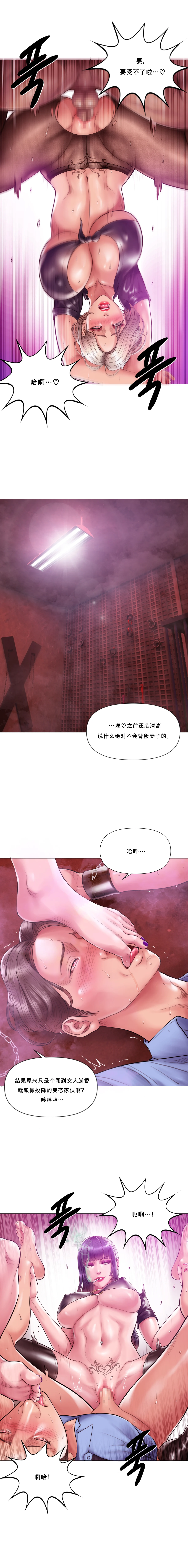 [Dr. Stein]吸烟洗脑 s2 16(Smoking Hypnosis)(催眠烟) 17eme image